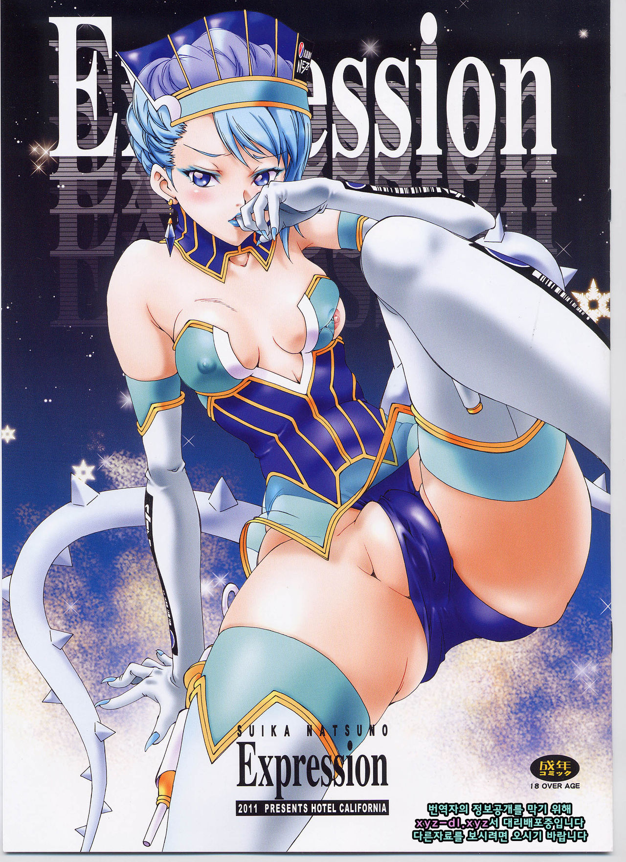 (C81) [Hotel California (Natsuno Suika)] Expression | 익스프레션 (Tiger & Bunny) [Korean] image number 1