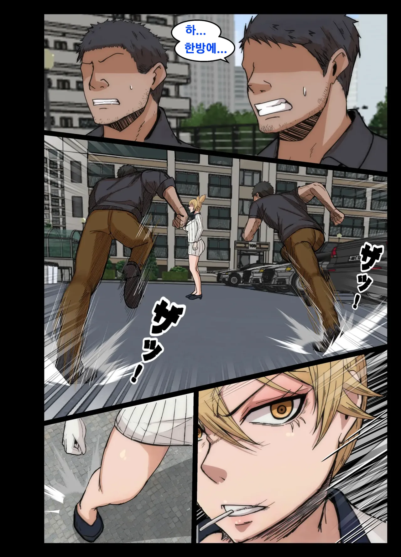 [KAZAMA DoJo (Mucc)]Muhyoujou kouhai to sauna de haramase sekkusuㅣ 무표정 후배와 사우나에서 임신시키는 섹스 图片编号 3