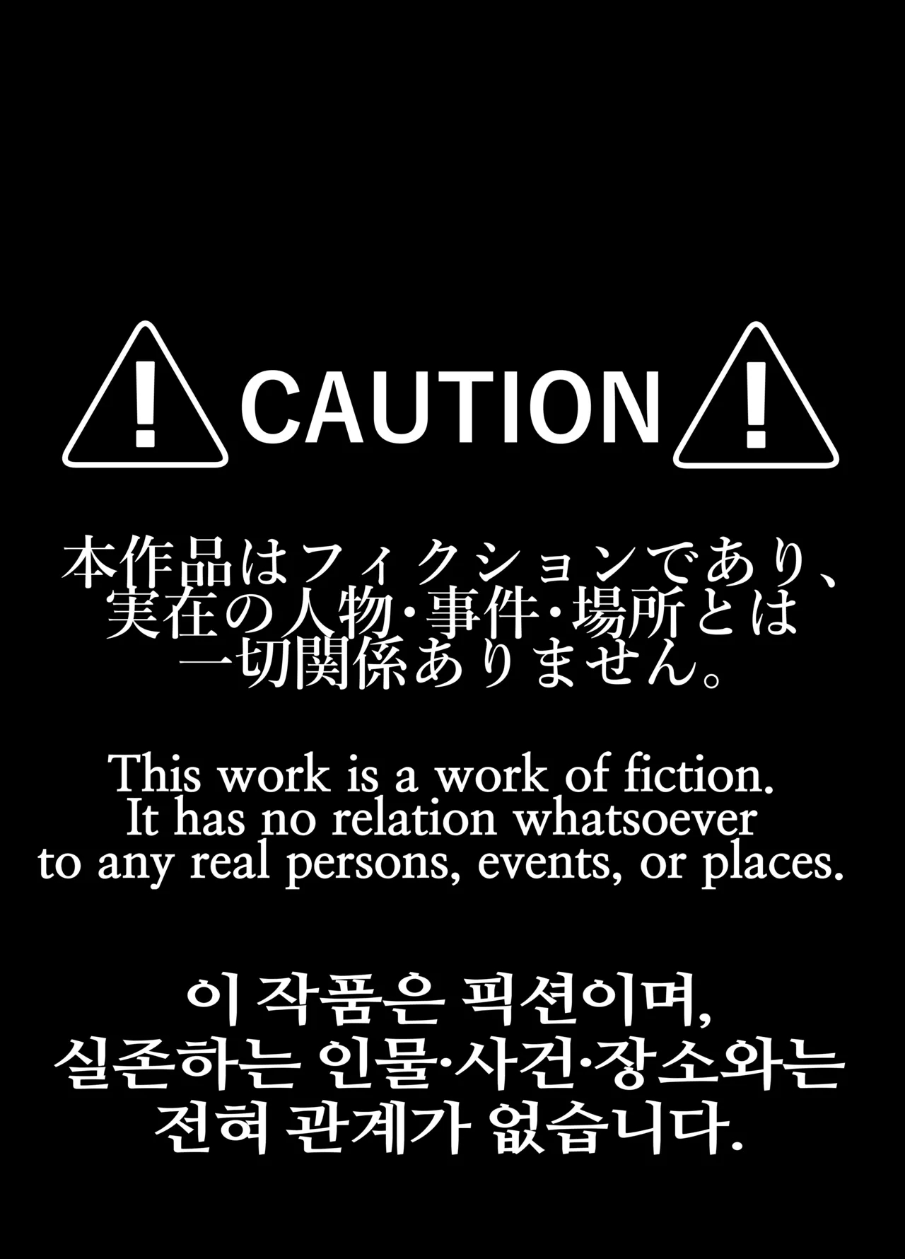 [18sai_4] 和栗薫子の初パパ活 (薫る花は凛と咲く) [Chinese] 图片编号 2