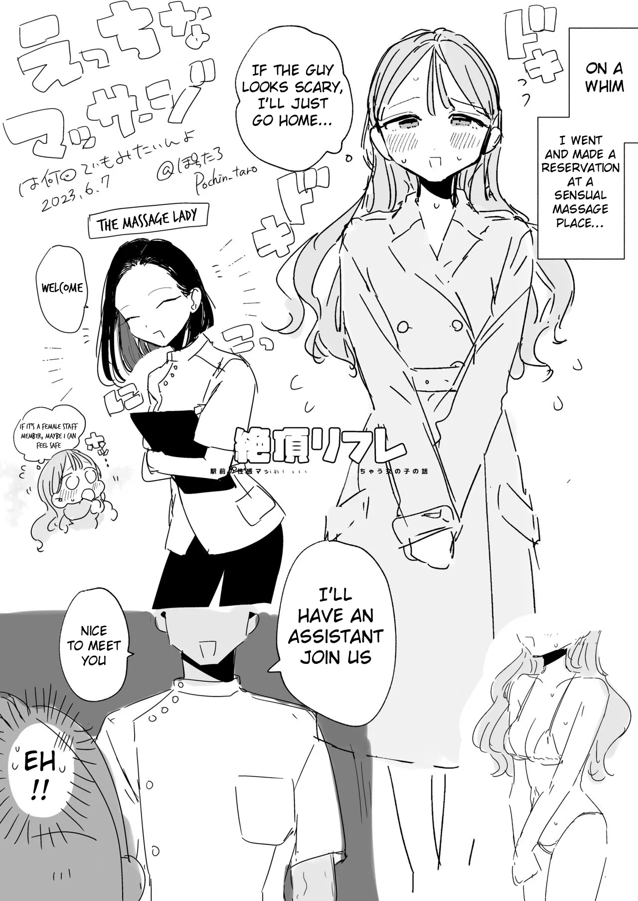 [THE Waidan (Pochitaro)] The Misfortunes of Hana Otonashi [Zecchou Refle (Nijisousaku Hon)] [Digital] 图片编号 18