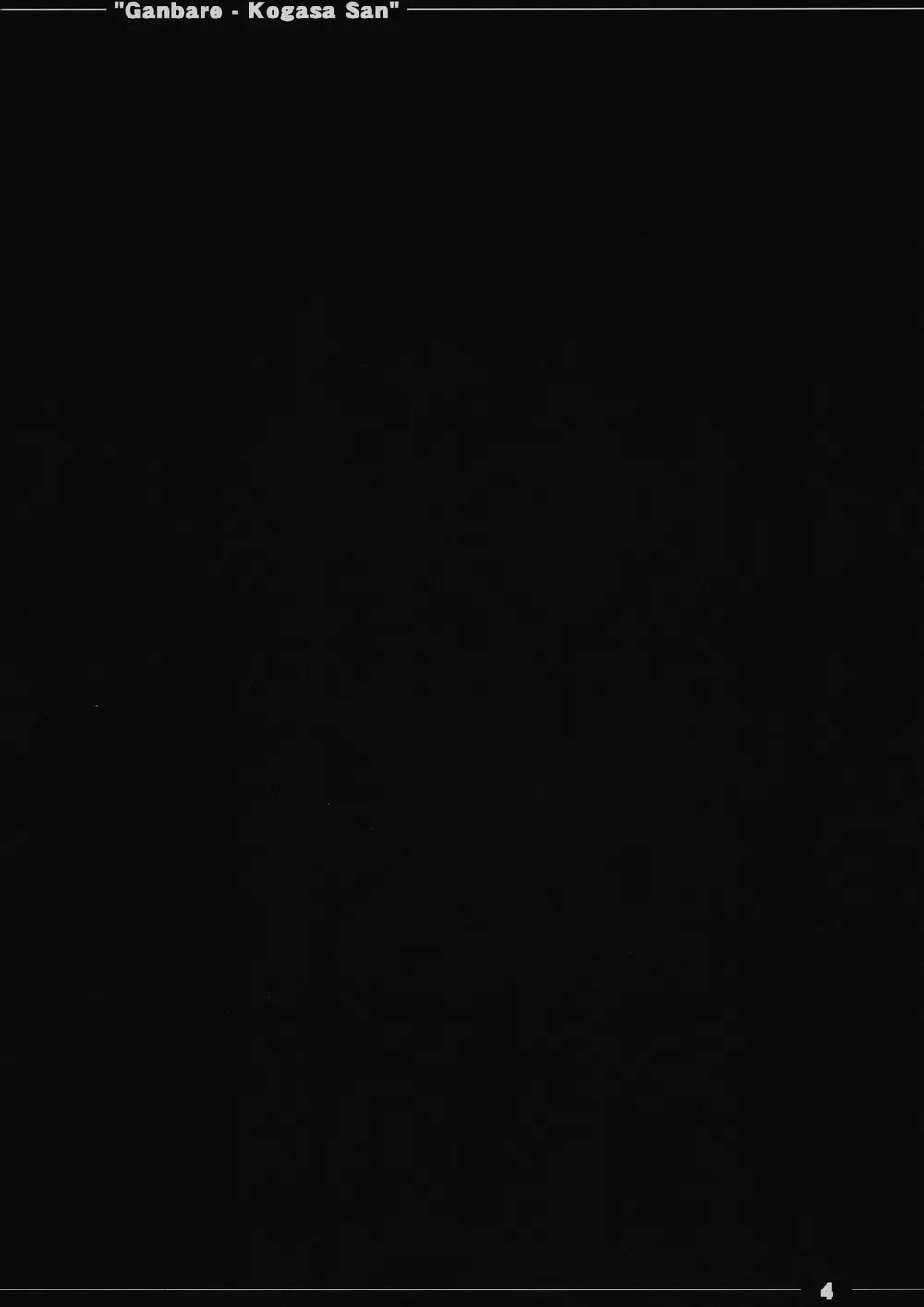 (C88) [STUDIO Hamachigumi (Mizuki Hitoshi)] Ganbare Kogasa-san (Touhou Project) [Korean] image number 3