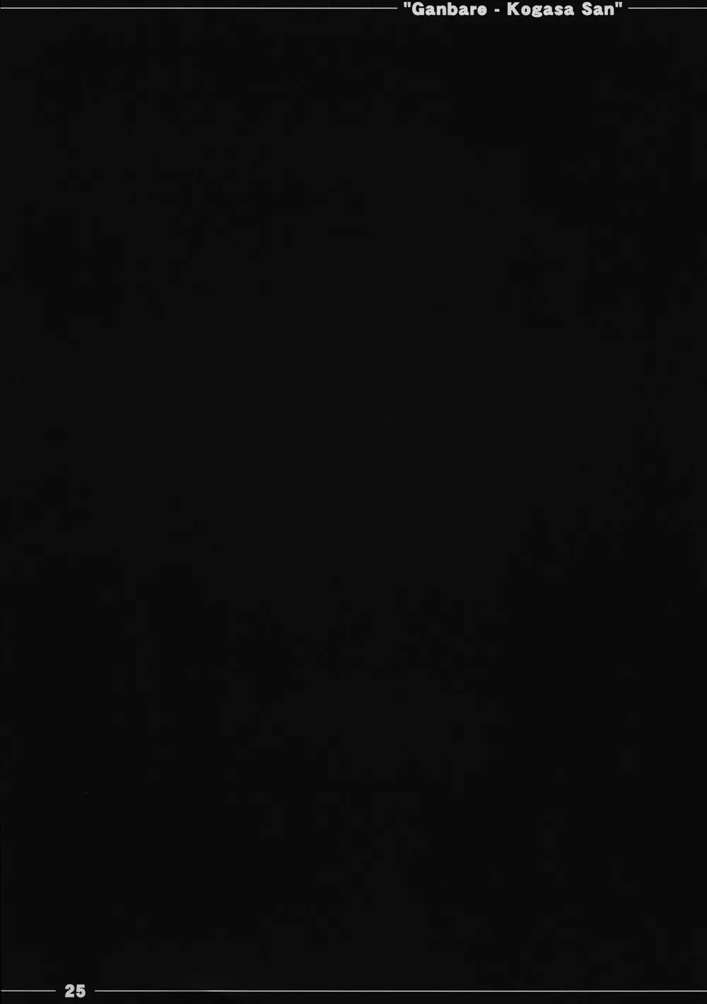 (C88) [STUDIO Hamachigumi (Mizuki Hitoshi)] Ganbare Kogasa-san (Touhou Project) [Korean] image number 24