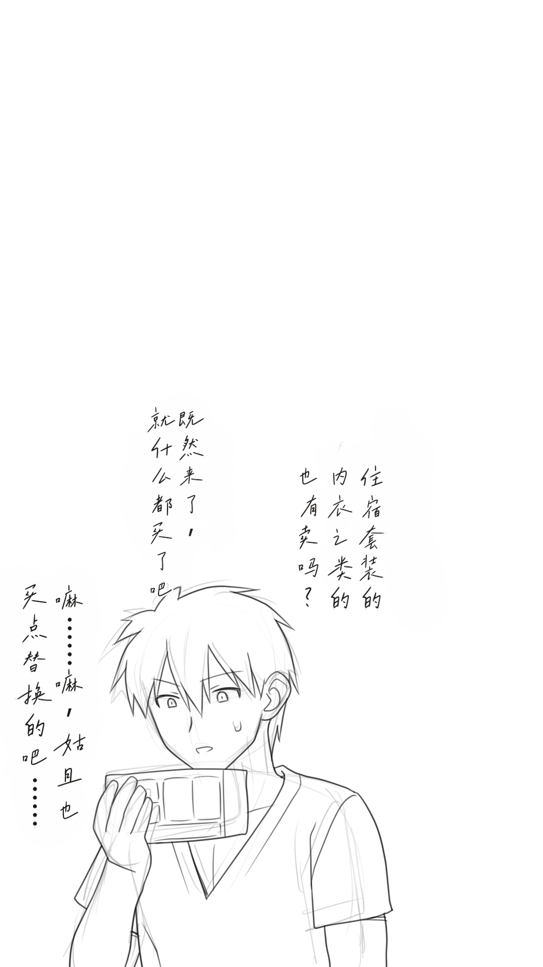 [Past Gadget (Kamatori Pokari)] Iedeshita Hitozuma o Hirotta Yoru | 捡到离家出走人妻的夜晚[Chinese][Chris个人翻译] 画像番号 15