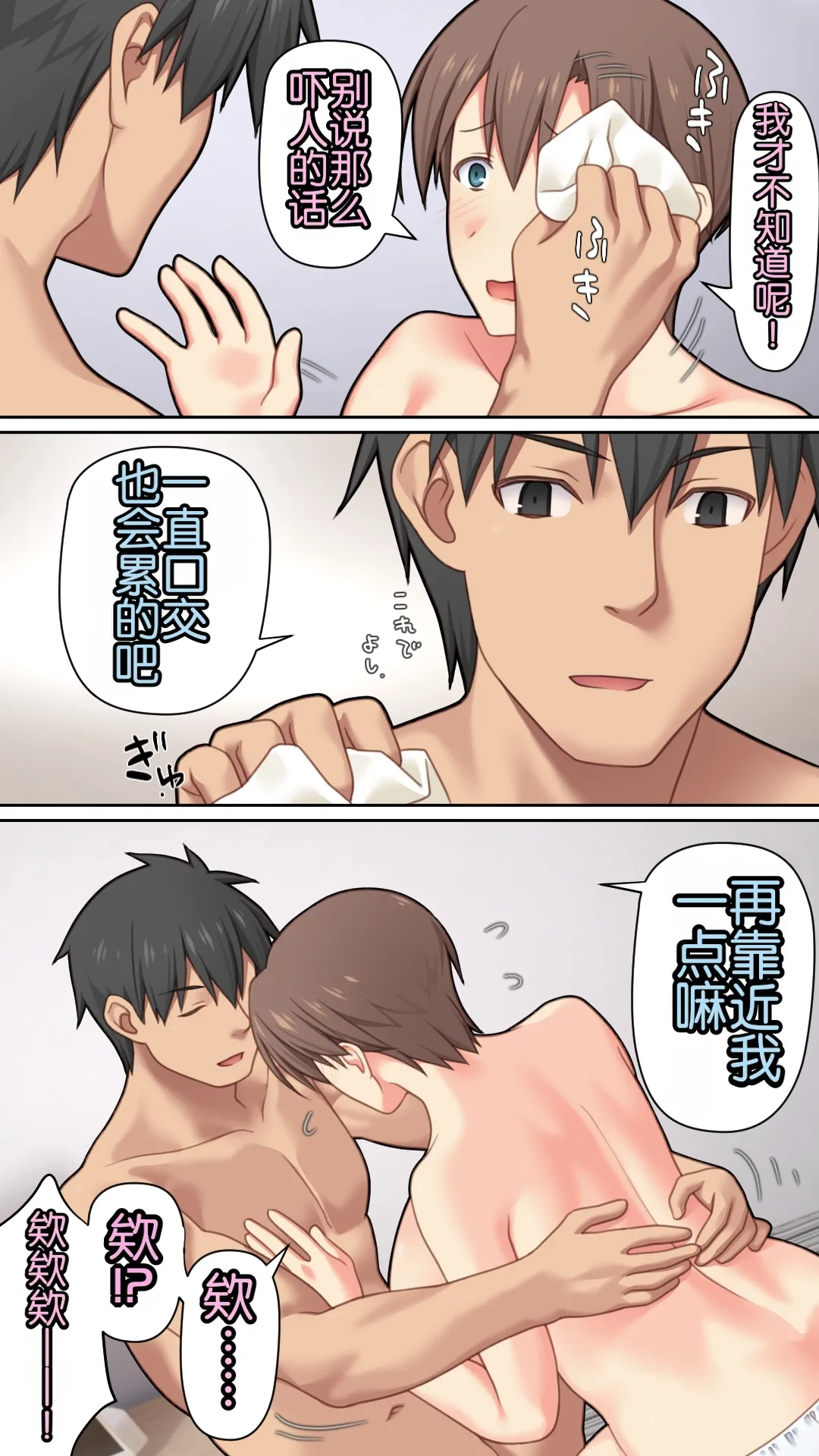 [Past Gadget (Kamatori Pokari)] Iedeshita Hitozuma o Hirotta Yoru | 捡到离家出走人妻的夜晚[Chinese][Chris个人翻译] 画像番号 34