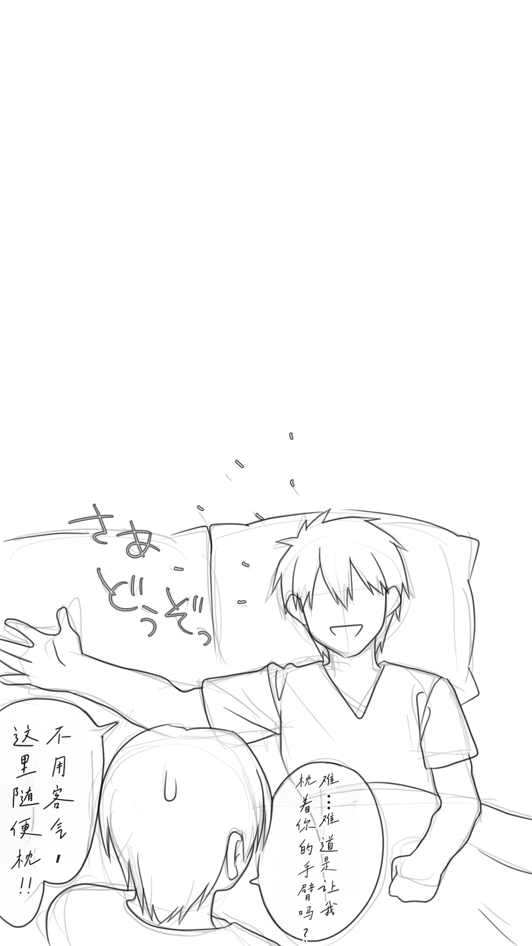 [Past Gadget (Kamatori Pokari)] Iedeshita Hitozuma o Hirotta Yoru | 捡到离家出走人妻的夜晚[Chinese][Chris个人翻译] 画像番号 52