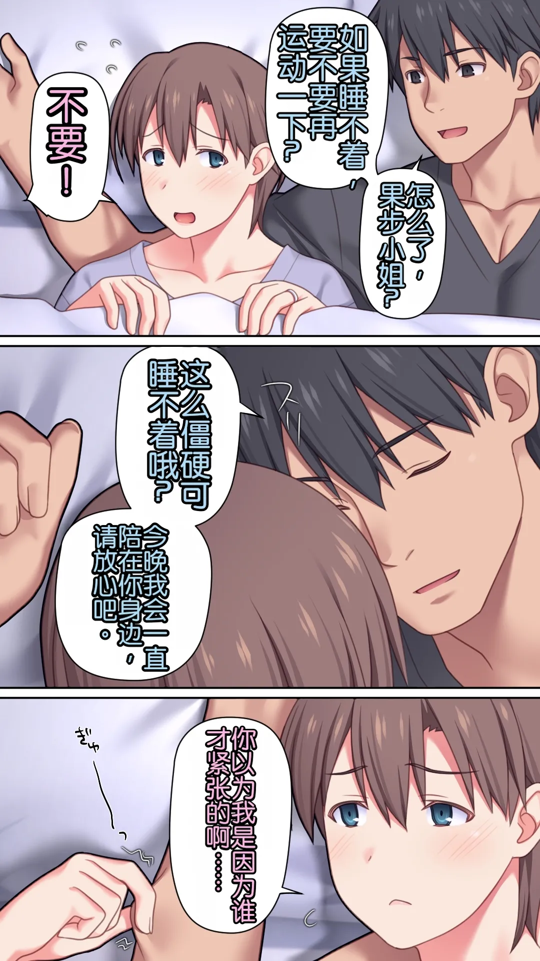 [Past Gadget (Kamatori Pokari)] Iedeshita Hitozuma o Hirotta Yoru | 捡到离家出走人妻的夜晚[Chinese][Chris个人翻译] 画像番号 54