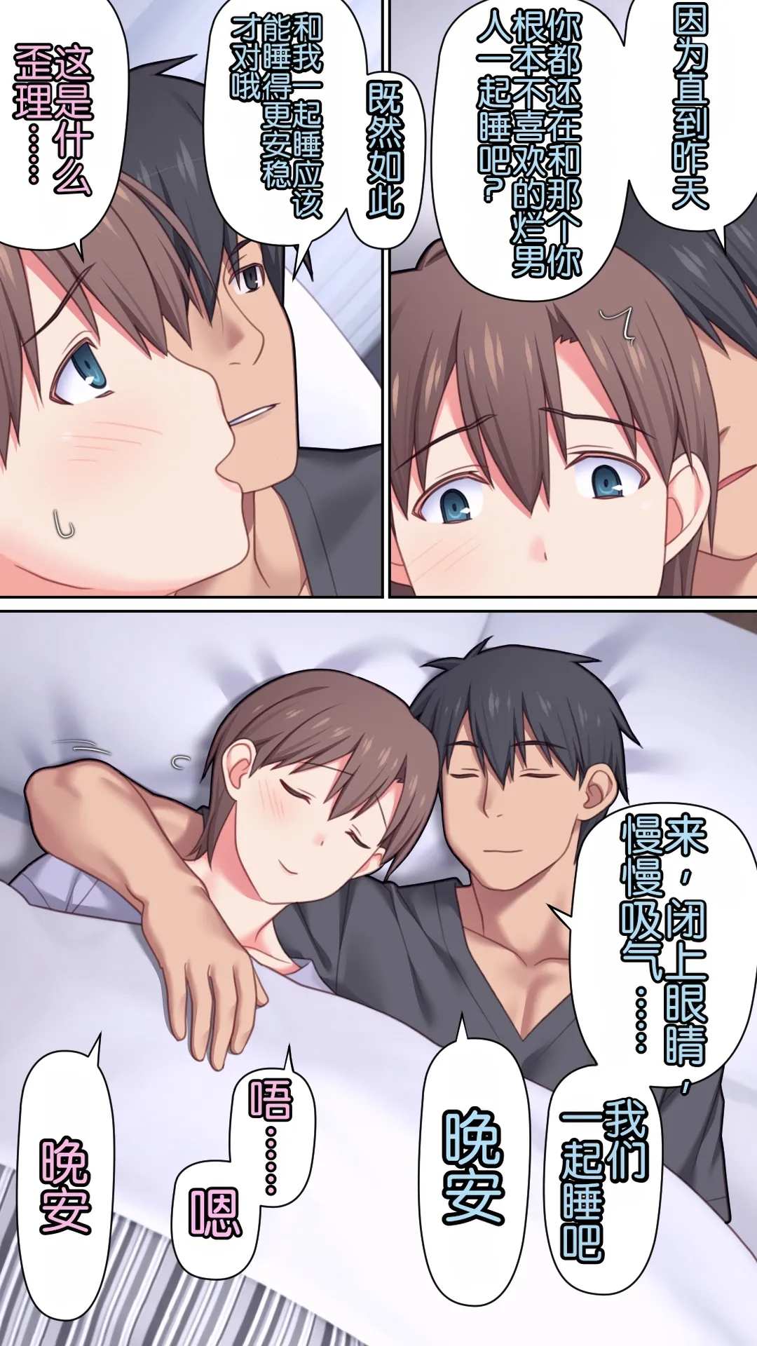 [Past Gadget (Kamatori Pokari)] Iedeshita Hitozuma o Hirotta Yoru | 捡到离家出走人妻的夜晚[Chinese][Chris个人翻译] 画像番号 55