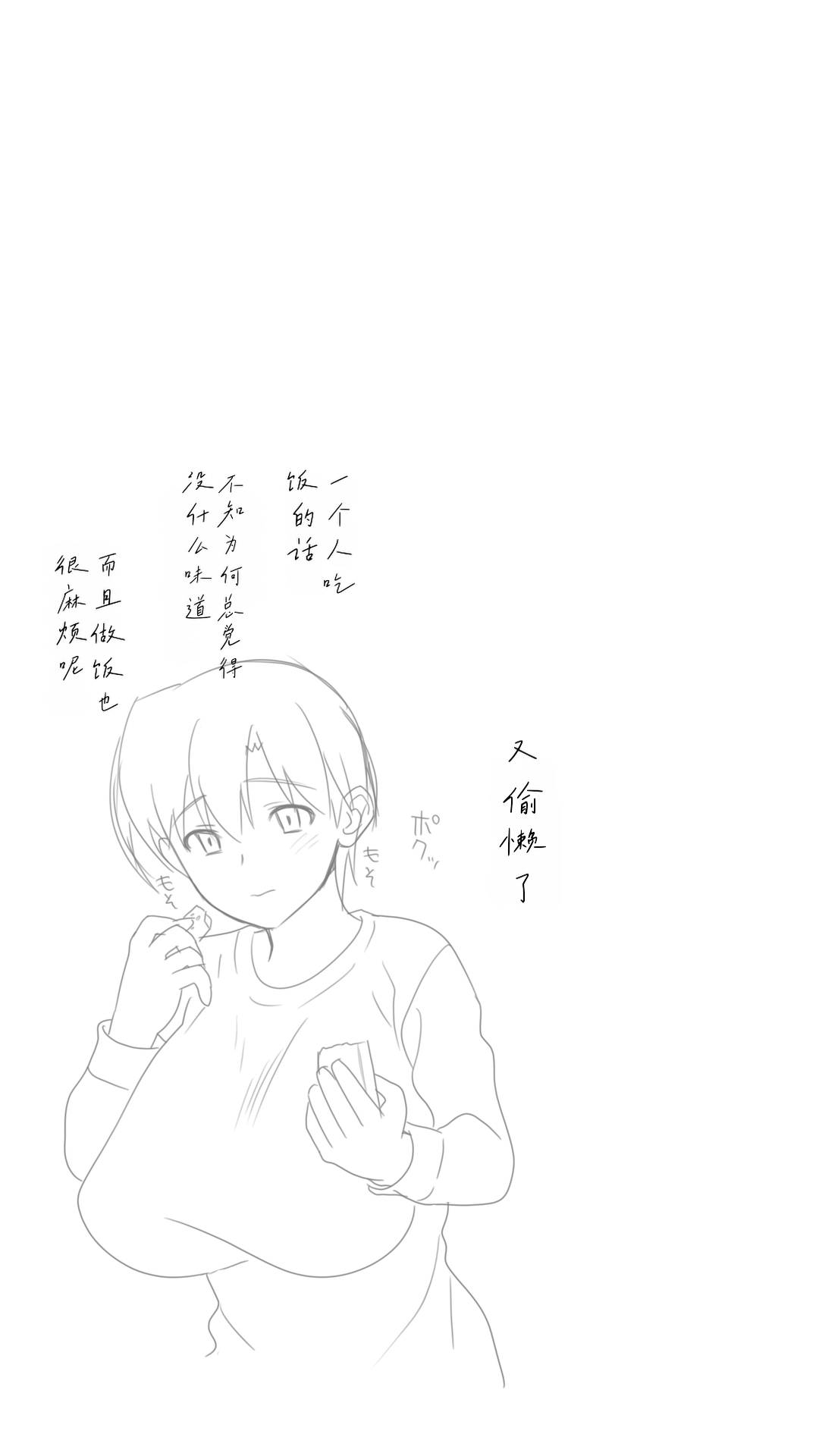 [Past Gadget (Kamatori Pokari)] Iedeshita Hitozuma o Jirashitara Osowareta Hanashi | 让离家出走人妻焦急后被袭击的故事[Chinese][Chris个人翻译] 7eme image