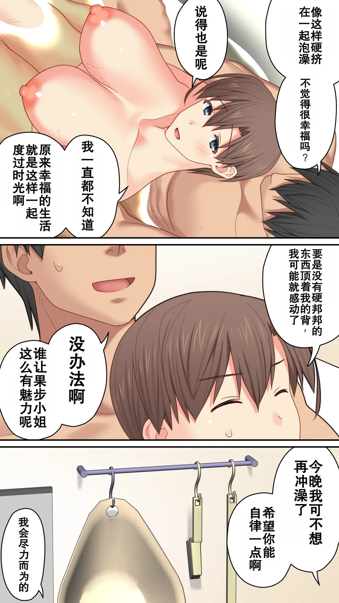 [Past Gadget (Kamatori Pokari)] Iedeshita Hitozuma o Jirashitara Osowareta Hanashi | 让离家出走人妻焦急后被袭击的故事[Chinese][Chris个人翻译] 56eme image