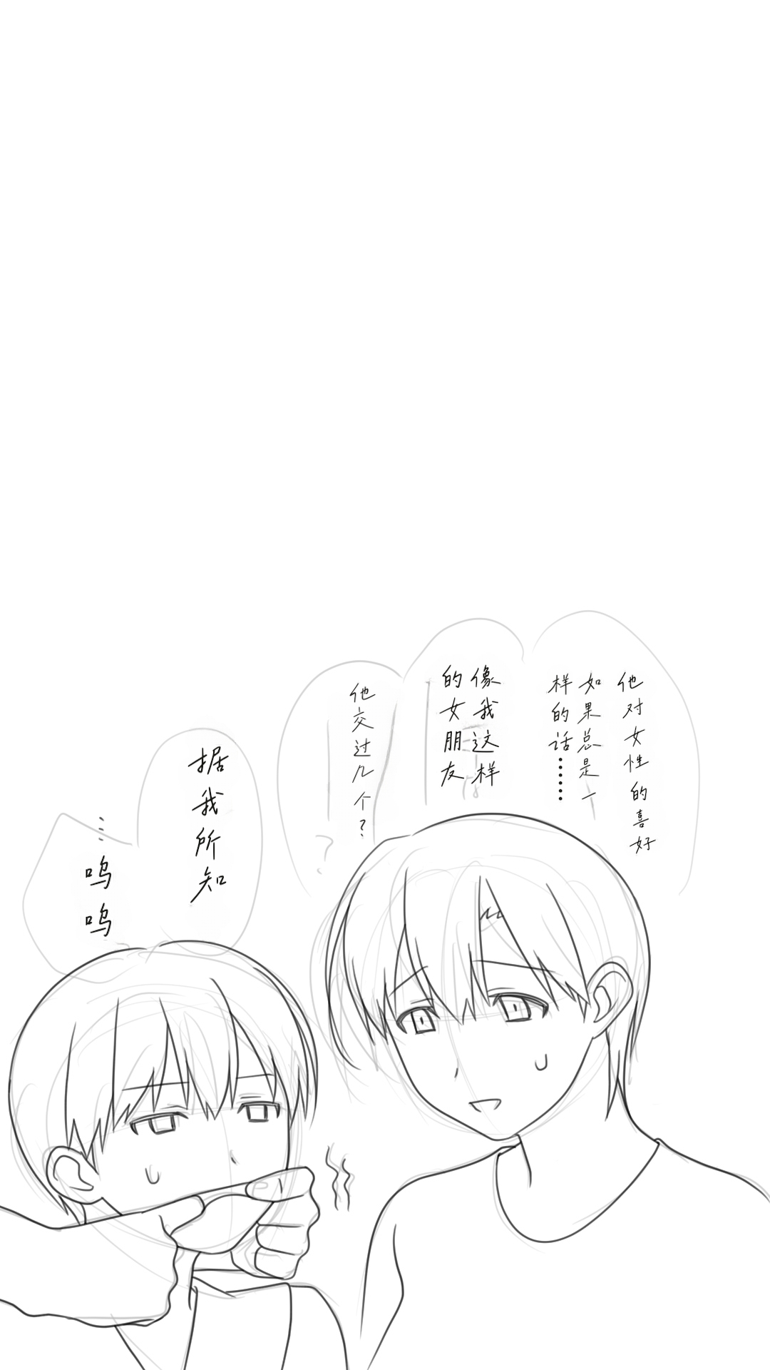 [Past Gadget (Kamatori Pokari)] Iede Shita Hitozuma o Hirotta Kekka | 离家出走人妻被捡到后的结果[Chinese][Chris个人翻译] 11eme image