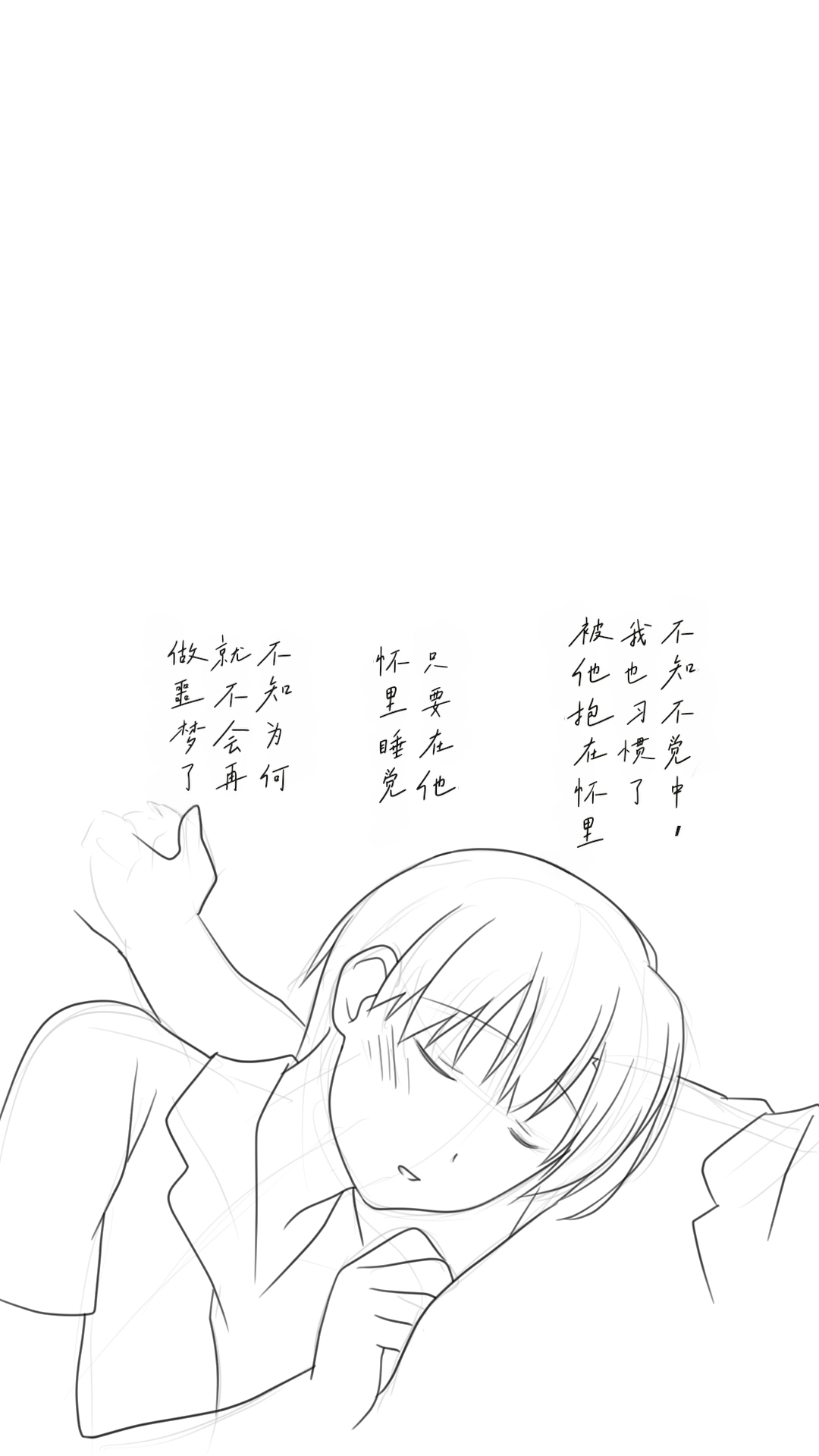 [Past Gadget (Kamatori Pokari)] Iede Shita Hitozuma o Hirotta Kekka | 离家出走人妻被捡到后的结果[Chinese][Chris个人翻译] 45eme image