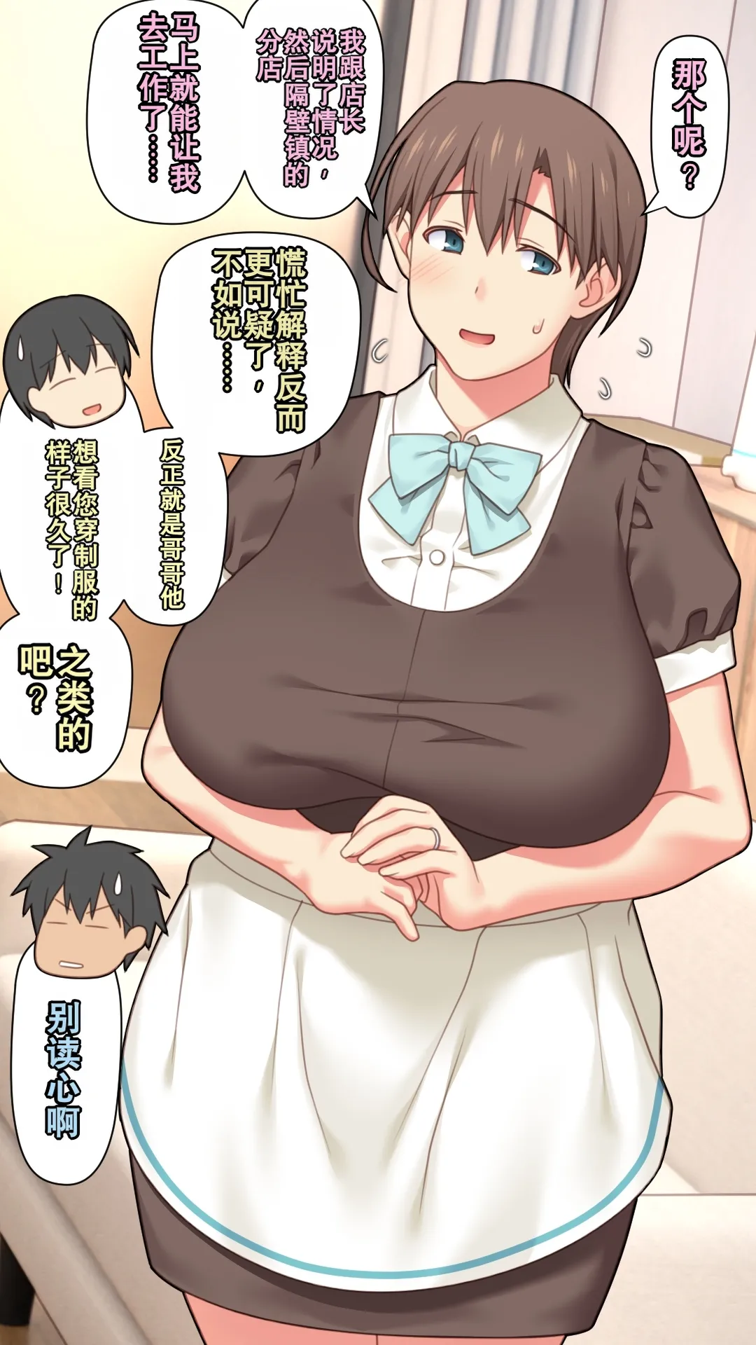 [Past Gadget (Kamatori Pokari)] Iede Shita Hitozuma o Hirotta Kekka | 离家出走人妻被捡到后的结果[Chinese][Chris个人翻译] 47eme image