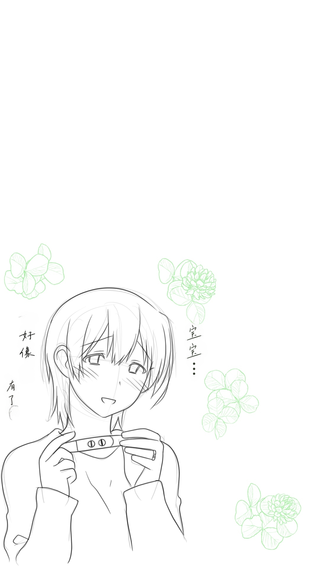 [Past Gadget (Kamatori Pokari)] Iede Shita Hitozuma o Hirotta Kekka | 离家出走人妻被捡到后的结果[Chinese][Chris个人翻译] 74eme image