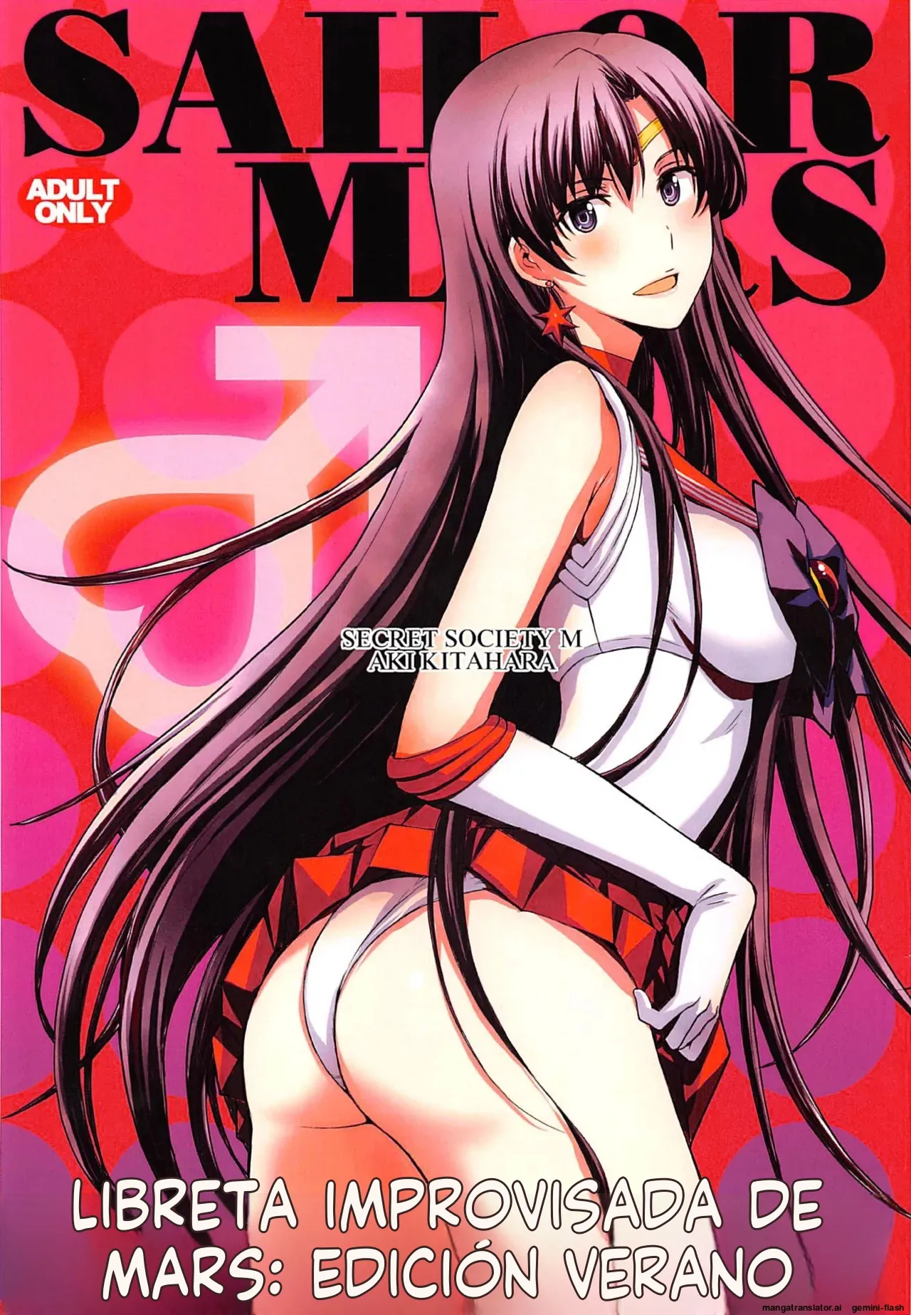 Natsu no Mars Toppatsu Copy-shi (Spanish) MTL imagen número 1