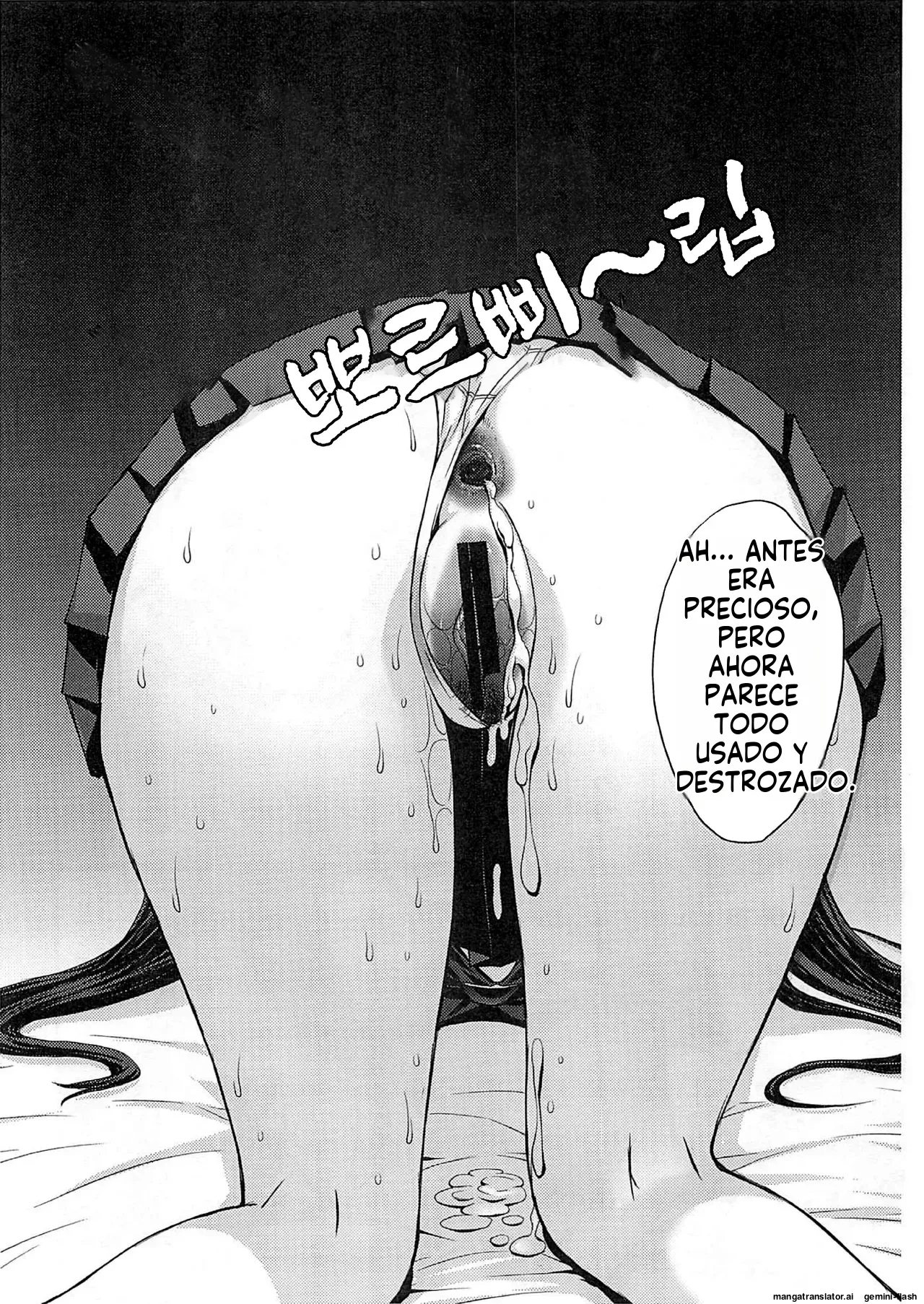 Natsu no Mars Toppatsu Copy-shi (Spanish) MTL imagen número 7