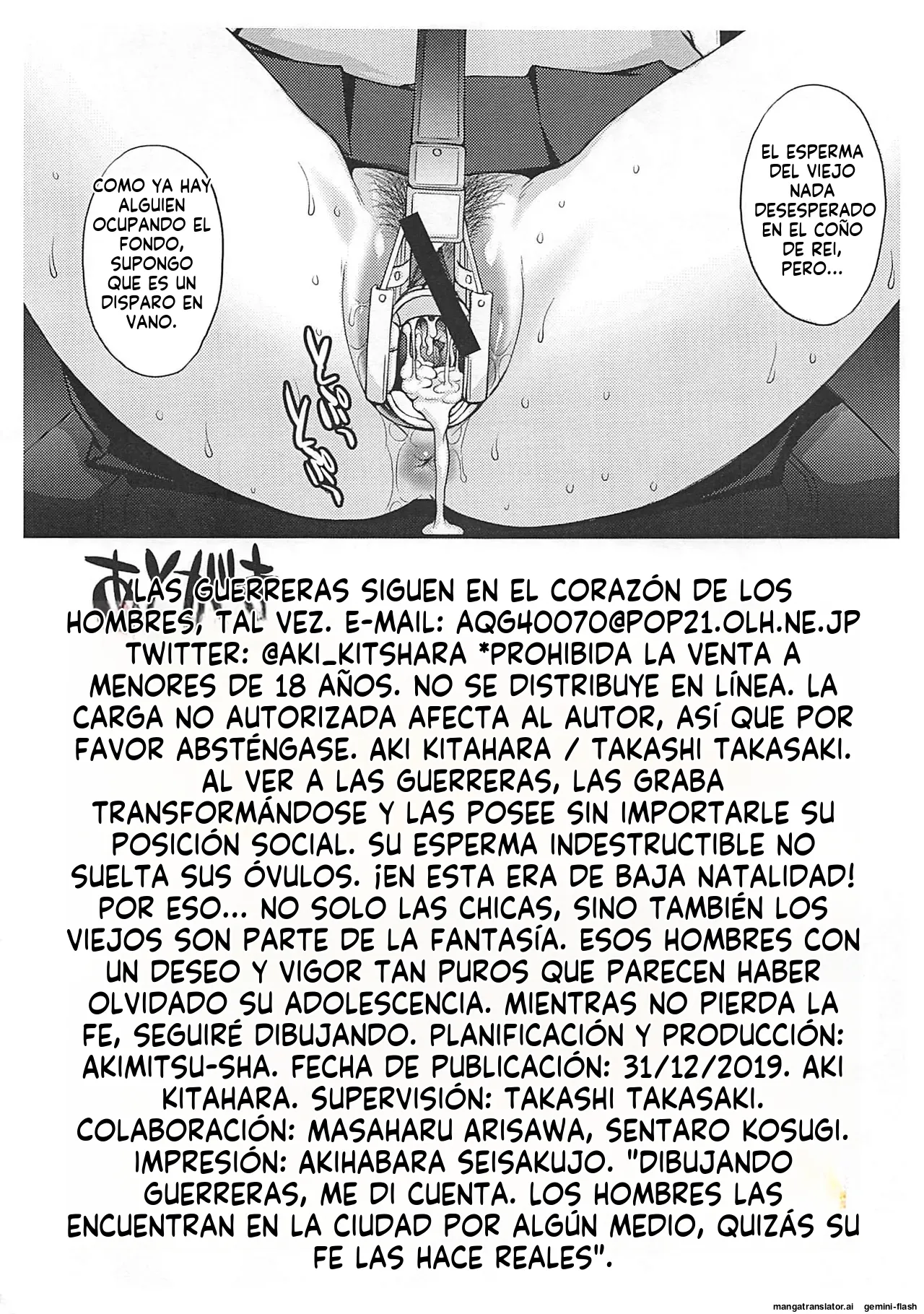 (C97) [Secret Society M (Kitahara Aki)] Mars Haramu (Bishoujo Senshi Sailor Moon) [Spanish] [MTL] изображение № 9