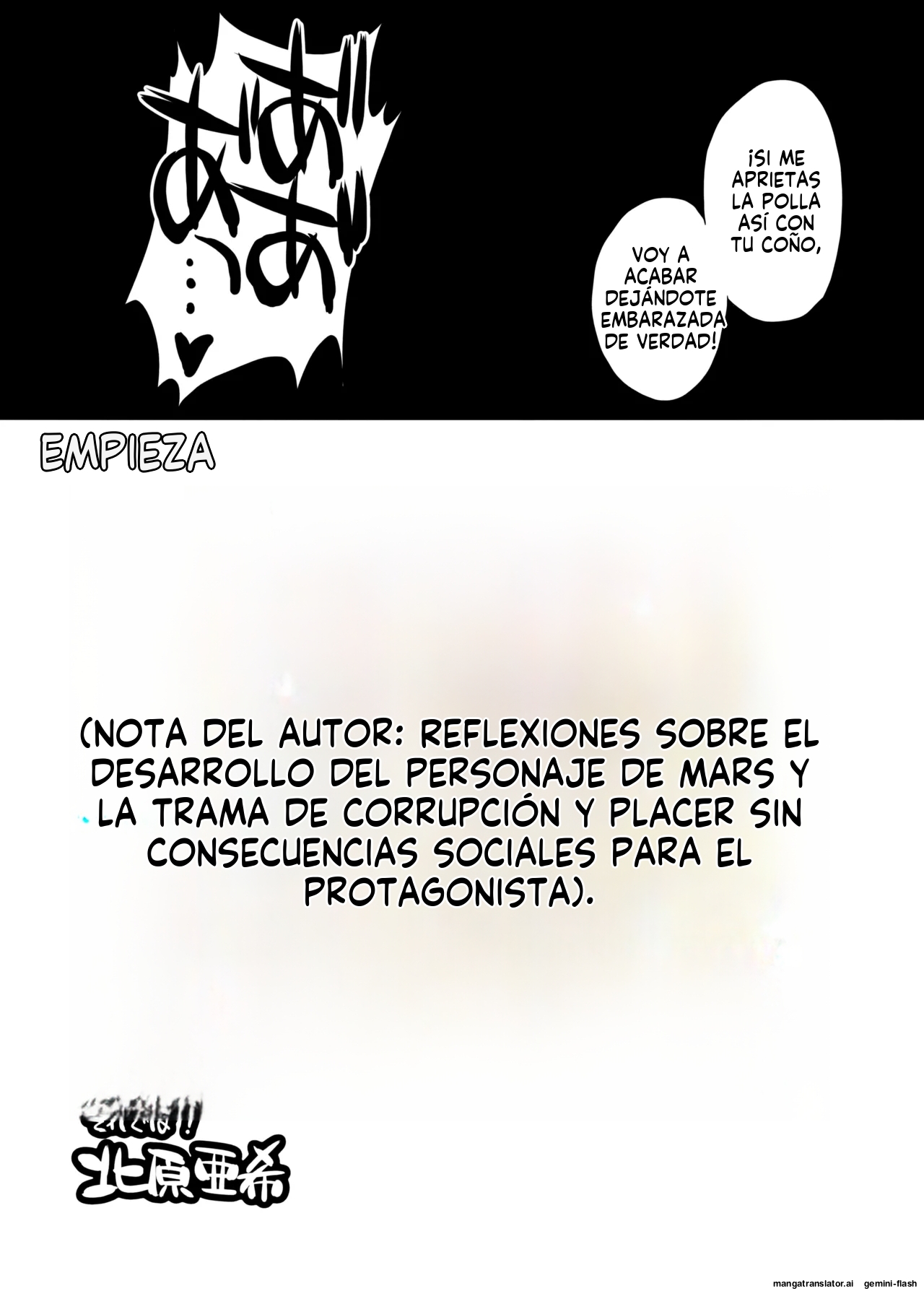 (Online Tora Matsuri 2020 Summer) [Secret Society M (Kitahara Aki)] Mars o Chuunen Chinpo de Seiteki Sakushu Shitai! (Bishoujo Senshi Sailor Moon) [Spanish] [MTL] 图片编号 64