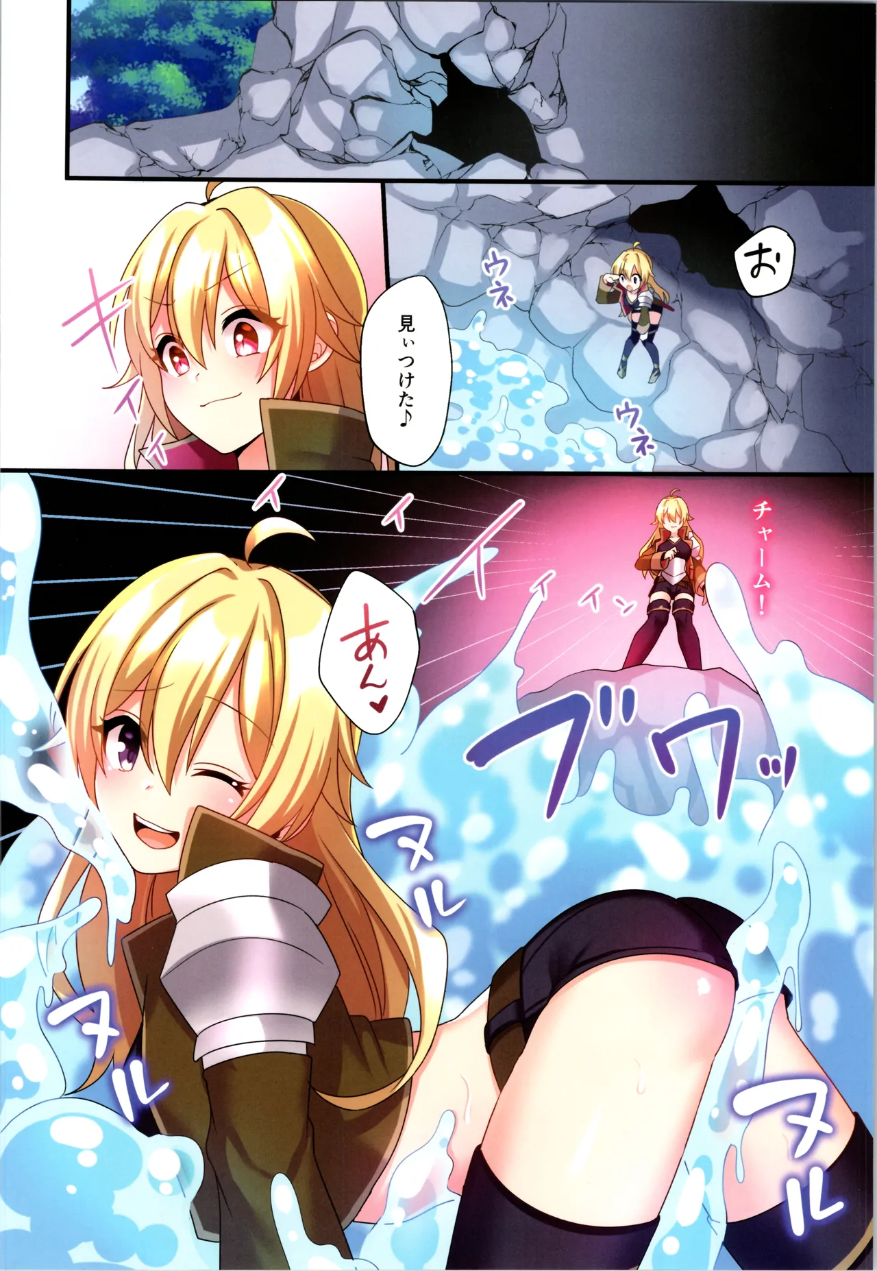 (C107) [TSF no F (Hoshina Meito)] sakyubasu ♀ ni ● ● tenshoku saserareta ore ♂ 图片编号 24