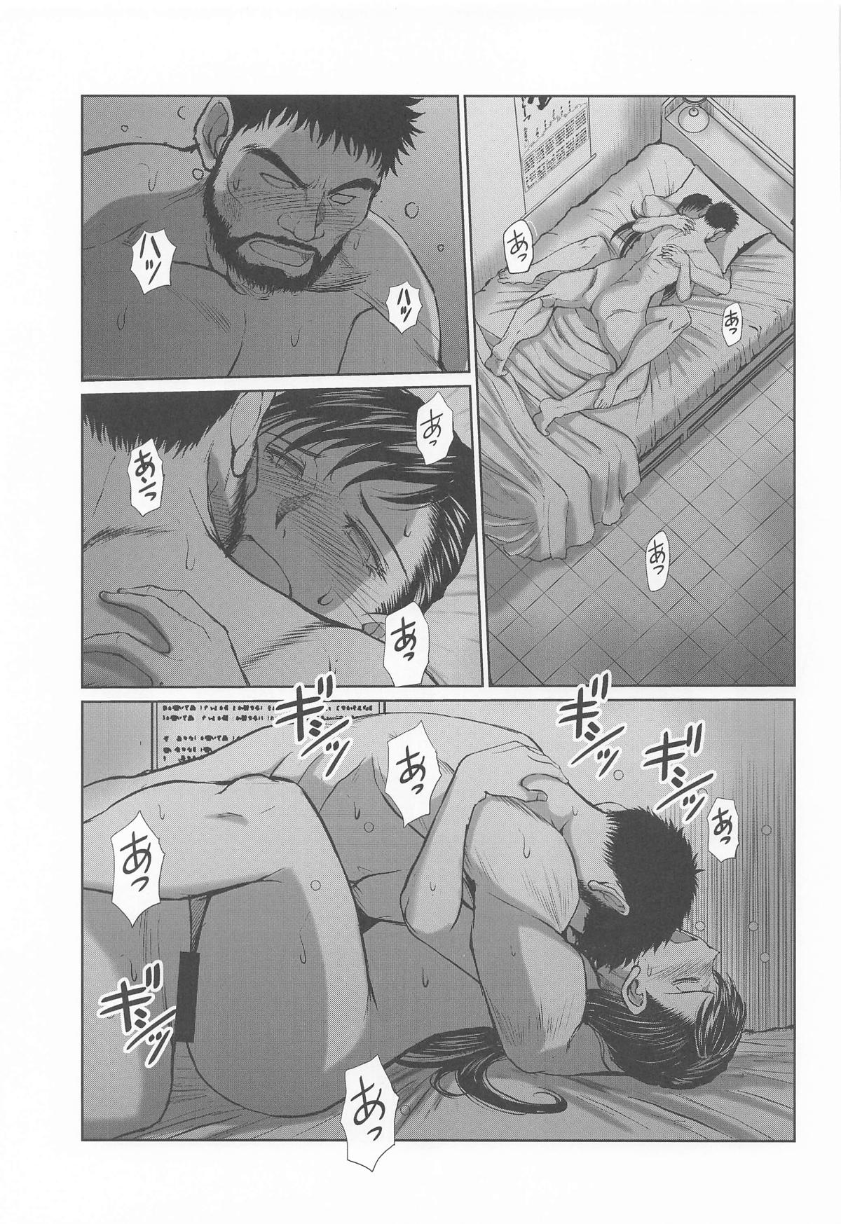 [サークルOUTERWORLD] ハルノオトズレ vol.3 (ストリートファイター) 图片编号 4