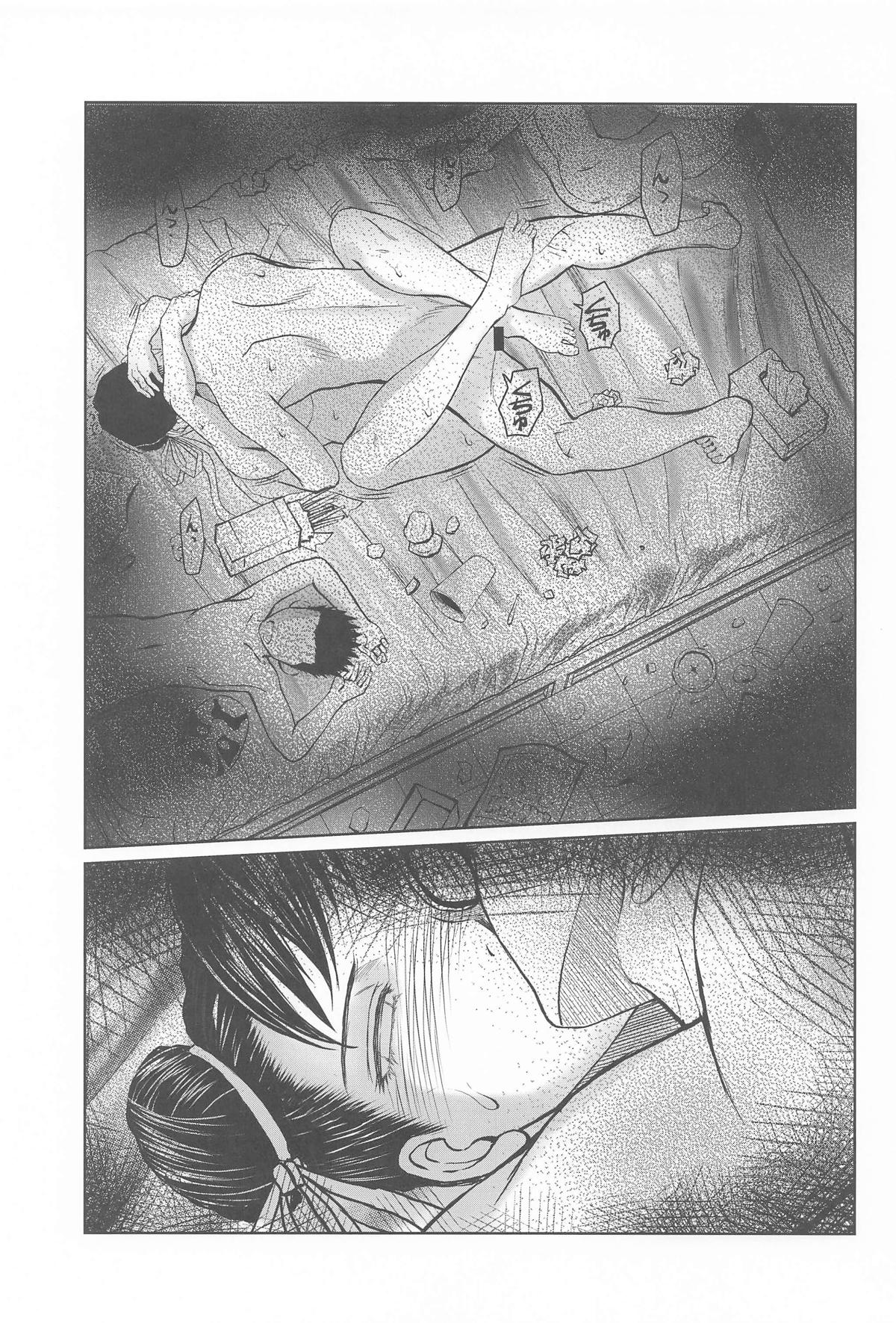 [サークルOUTERWORLD] ハルノオトズレ vol.3 (ストリートファイター) 图片编号 46