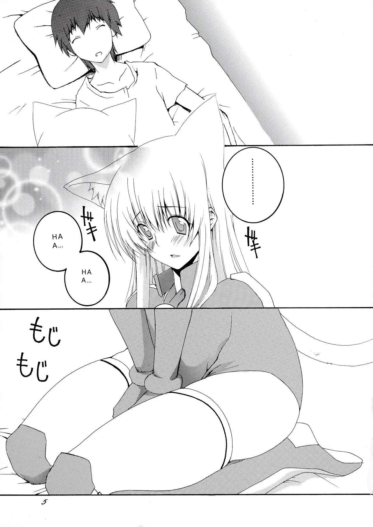 (C78) [F-A (Honoutsukai)] Asobaremashita! (Asobi ni Iku yo!) (VGT13) (English) 图片编号 5