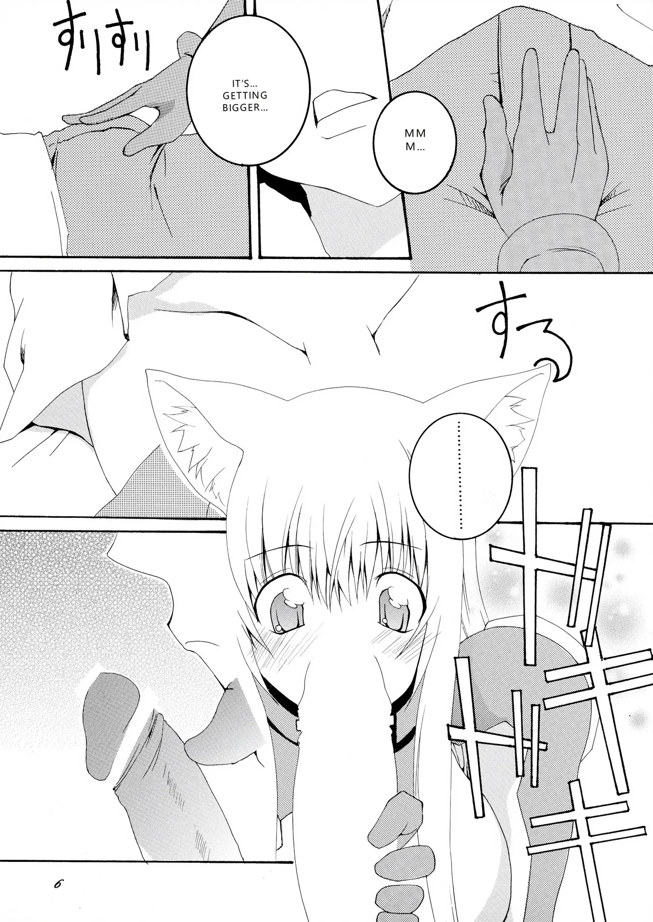 (C78) [F-A (Honoutsukai)] Asobaremashita! (Asobi ni Iku yo!) (VGT13) (English) 图片编号 6