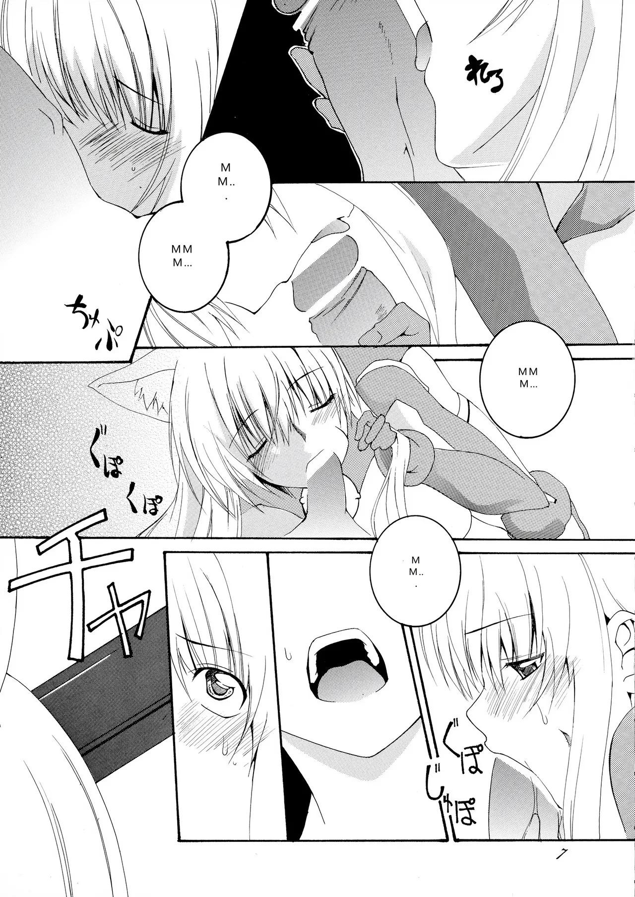 (C78) [F-A (Honoutsukai)] Asobaremashita! (Asobi ni Iku yo!) (VGT13) (English) 图片编号 7