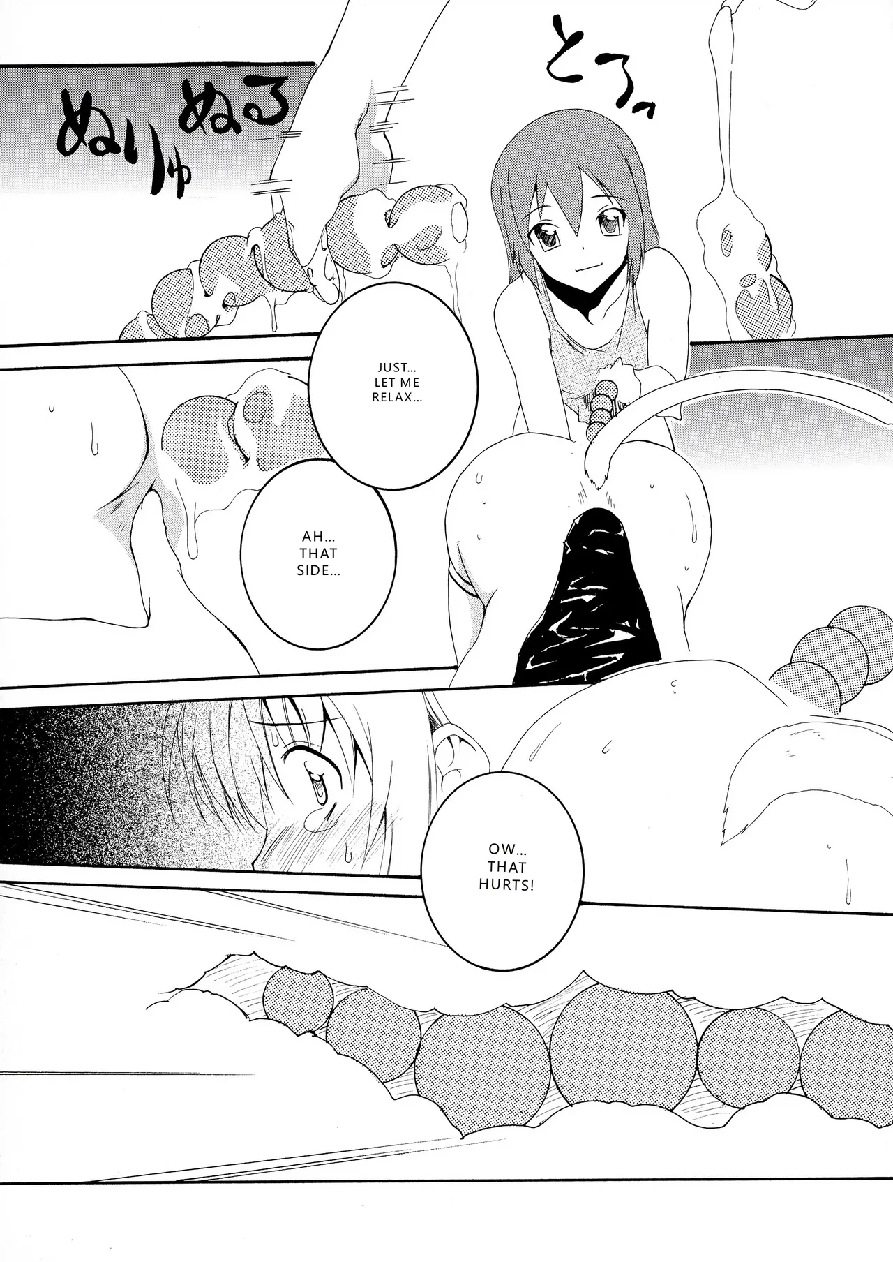 (C78) [F-A (Honoutsukai)] Asobaremashita! (Asobi ni Iku yo!) (VGT13) (English) 图片编号 13