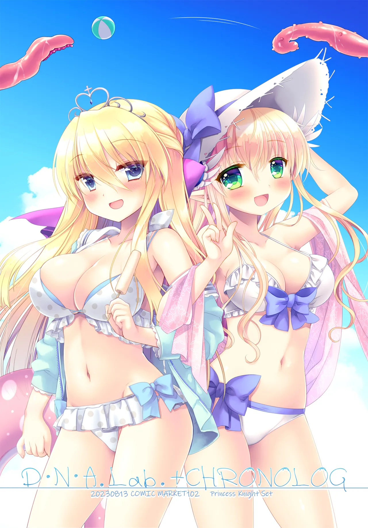 [D・N・A.Lab. (ミヤスリサ)]姫騎士ちゃん大敗北集 ミヤスリサside 91eme image