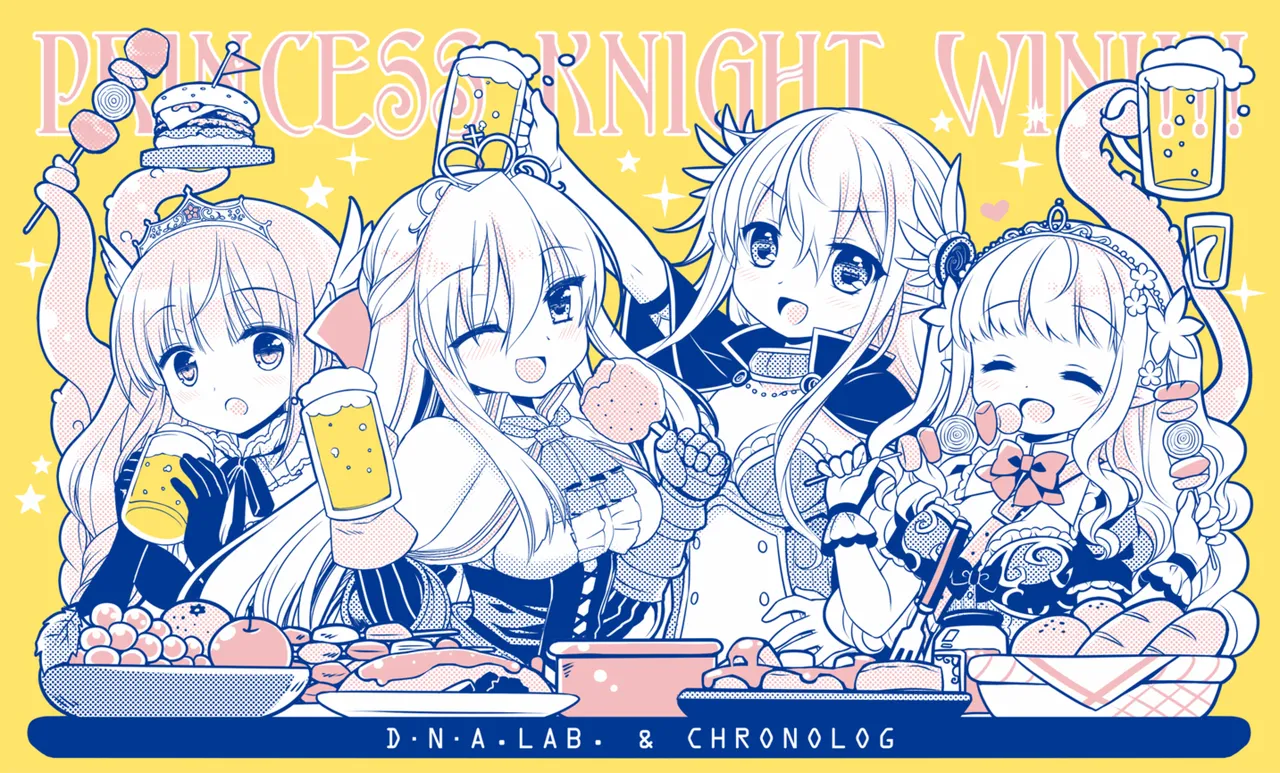 [D・N・A.Lab. (ミヤスリサ)]姫騎士ちゃん大敗北集 ミヤスリサside 95eme image