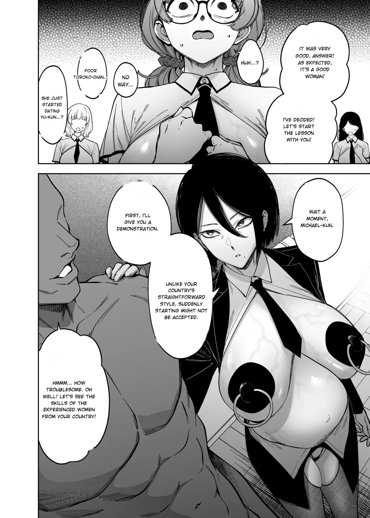 [F.W.ZHolic (FAN)] Mating Policy with Dominant Races [Digital] [English] 5eme image