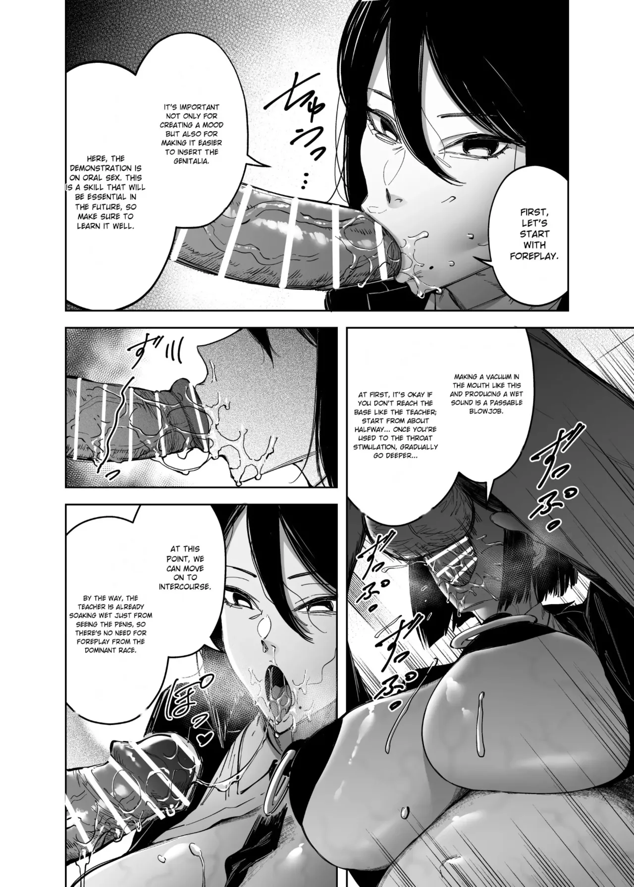 [F.W.ZHolic (FAN)] Mating Policy with Dominant Races [Digital] [English] 7eme image