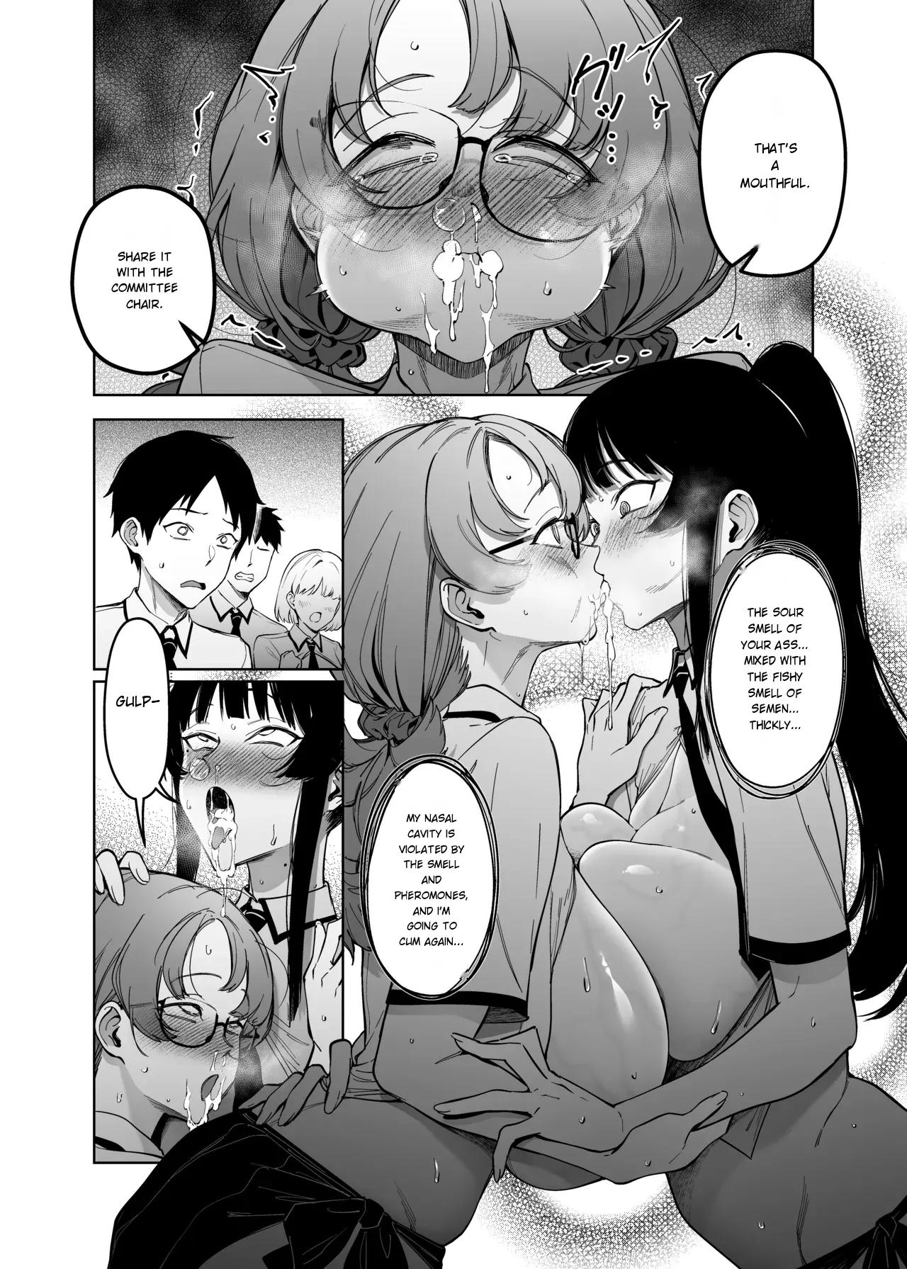 [F.W.ZHolic (FAN)] Mating Policy with Dominant Races [Digital] [English] 18eme image