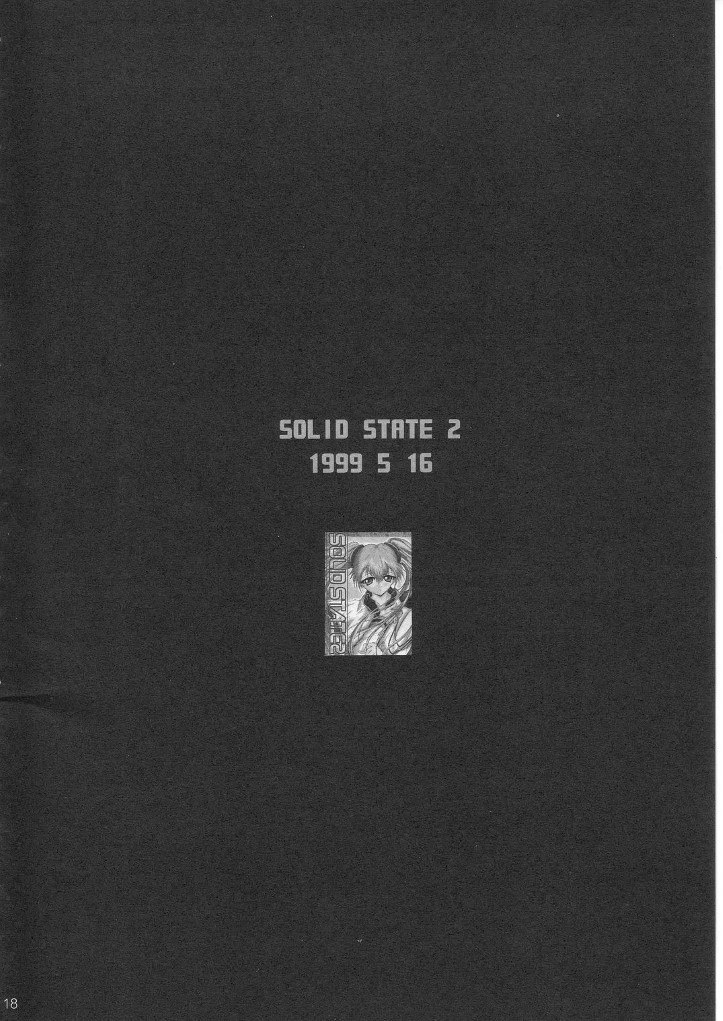 SOILDS ARCHIVE1 叛逆个人汉化 изображение № 17
