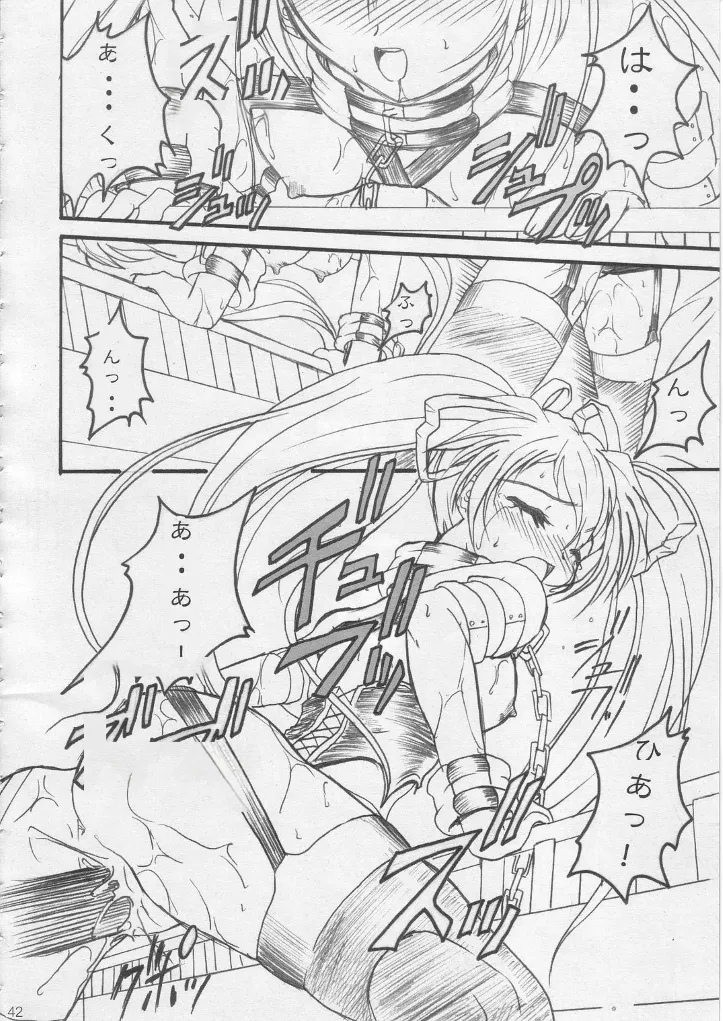 SOILDS ARCHIVE1 叛逆个人汉化 изображение № 41