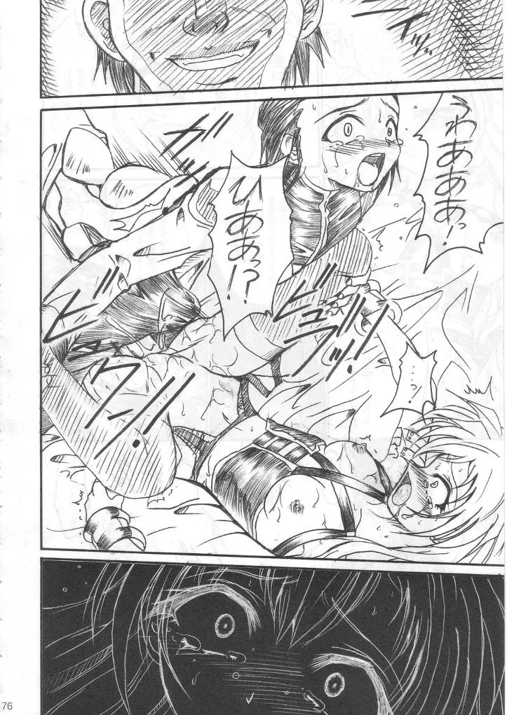 SOILDS ARCHIVE1 叛逆个人汉化 изображение № 75