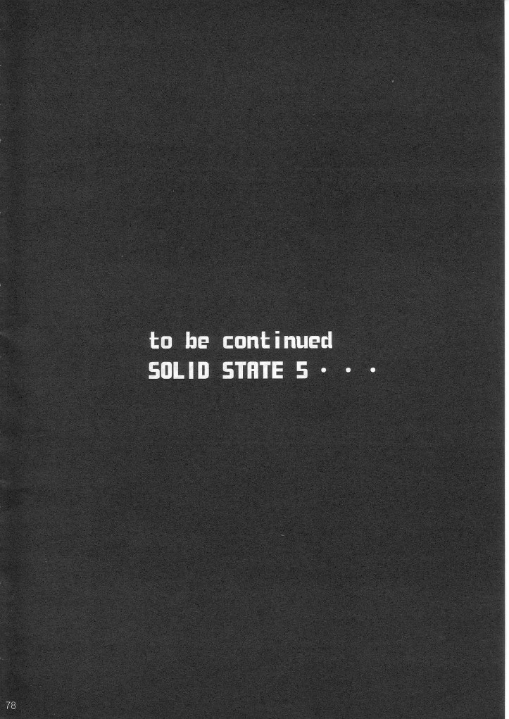 SOILDS ARCHIVE1 叛逆个人汉化 изображение № 77