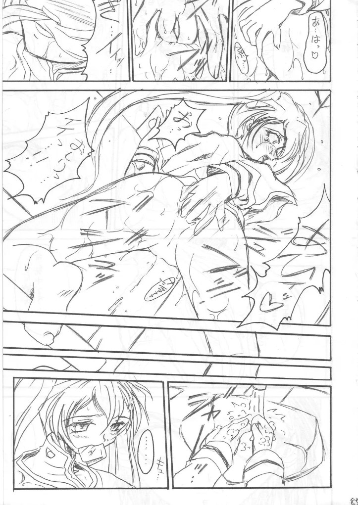 SOILDS ARCHIVE1 叛逆个人汉化 изображение № 84