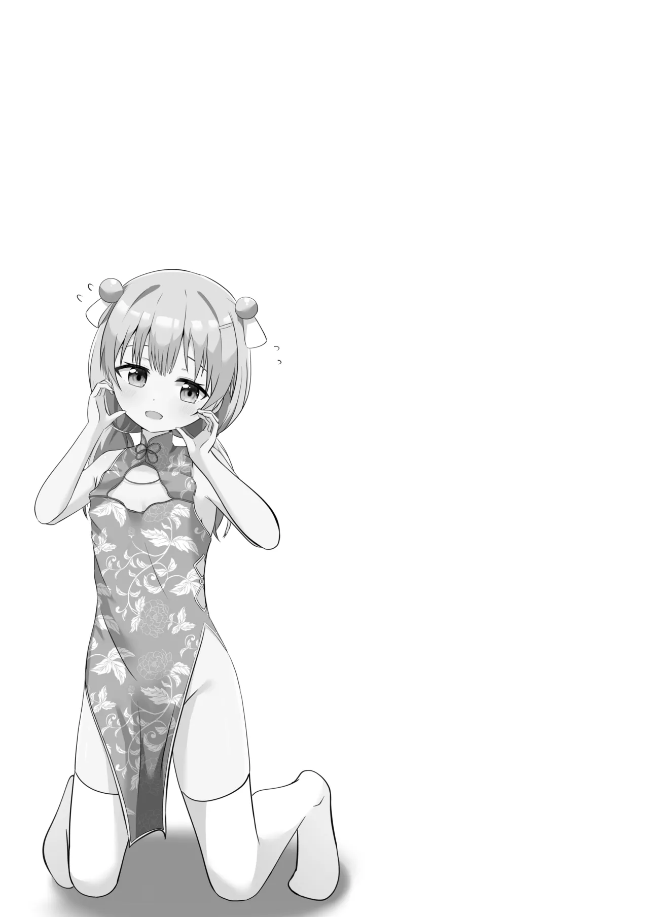 大海原のさぼてん_cac_たま先生はお年頃_オリジナル_DL版 图片编号 20