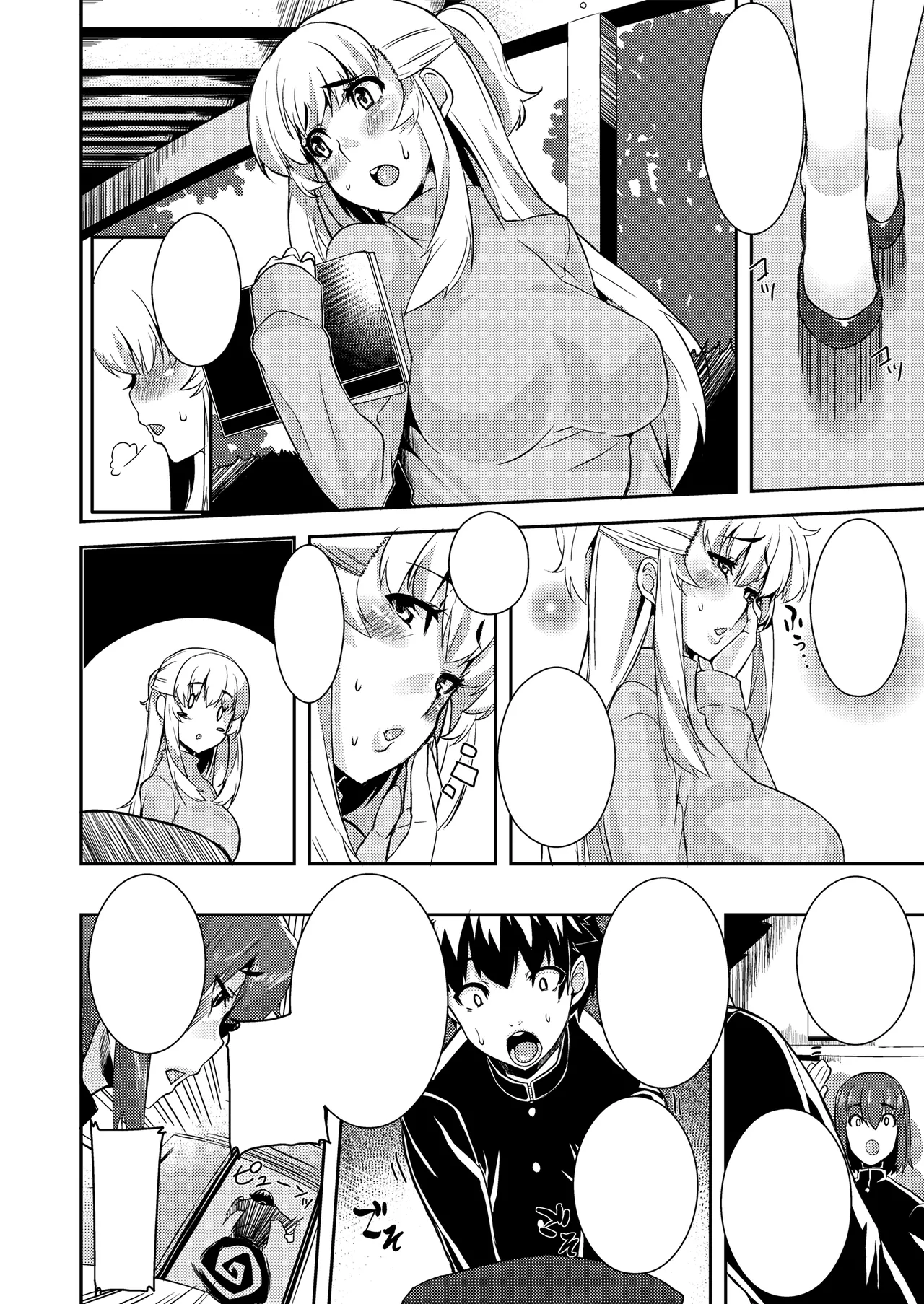 [Henkuma] Koukan Nikki [Textless] 5eme image