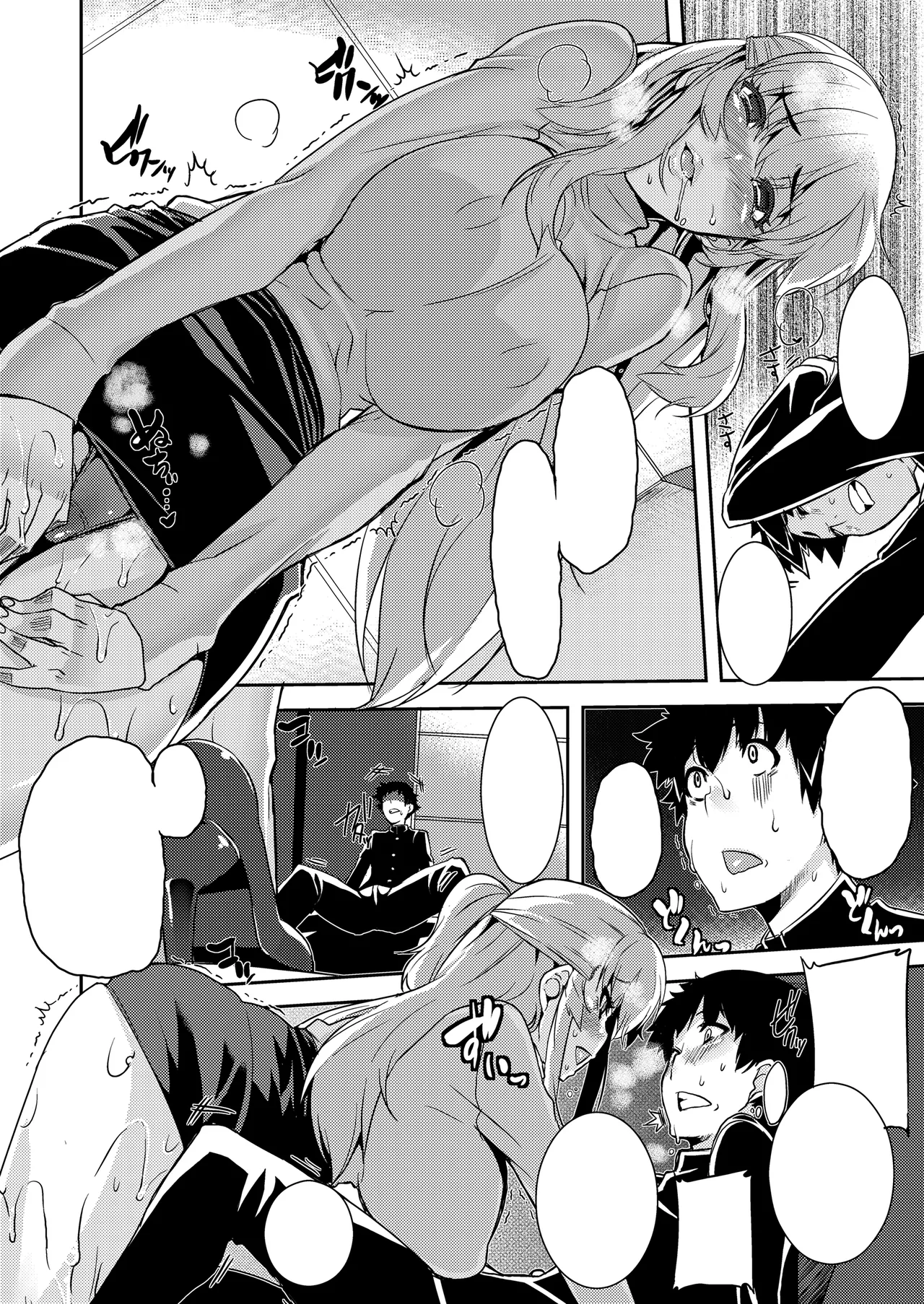 [Henkuma] Koukan Nikki [Textless] 9eme image