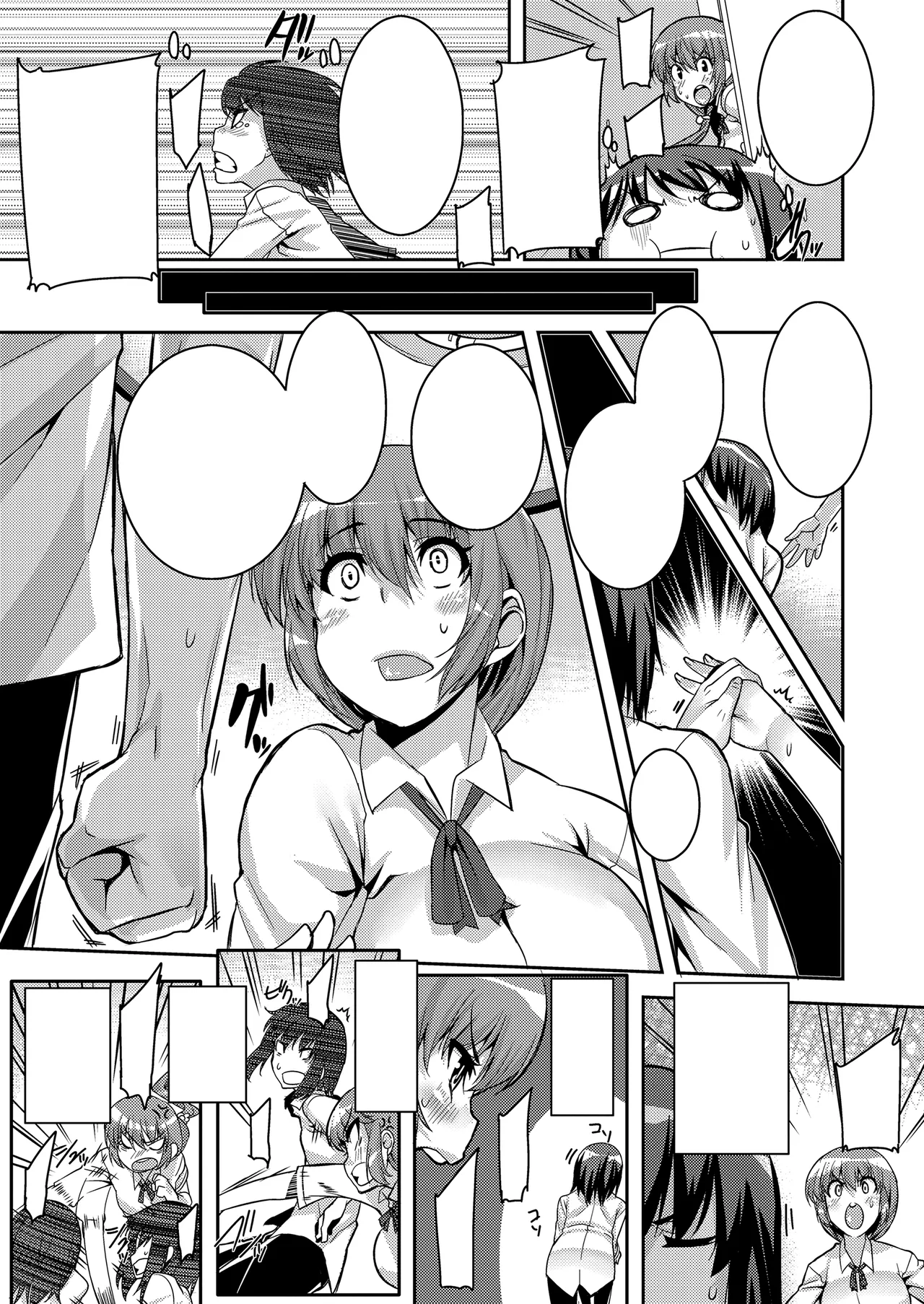 [Henkuma] Koukan Nikki [Textless] 28eme image