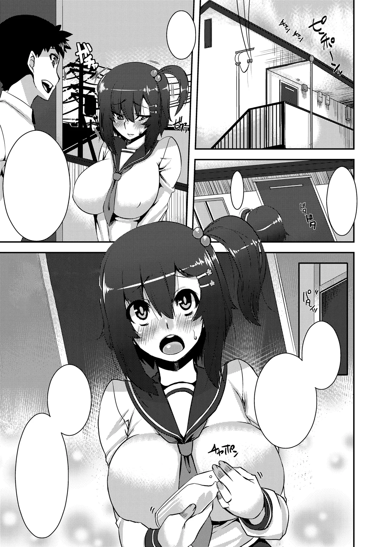 [Henkuma] Koukan Nikki [Textless] 46eme image