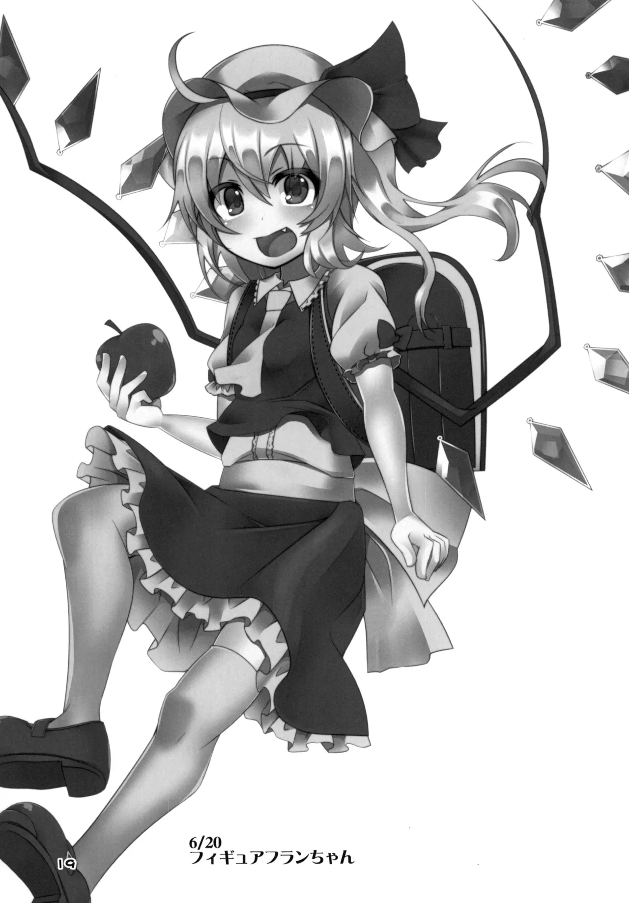 [Angelic Feather (Land Sale)] Oppai Monde yo Onii-sama! (Touhou Project) [Digital] 이미지 번호 17