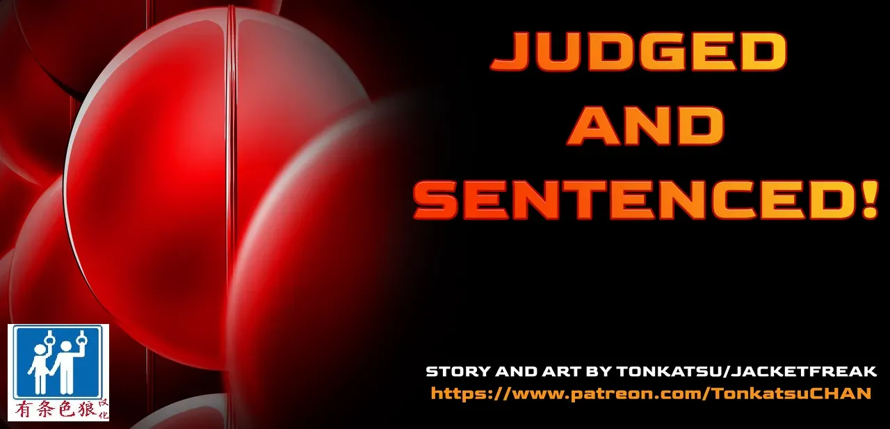 [JacketFreak] BARCA STORY（有条色狼汉化） 图片编号 1