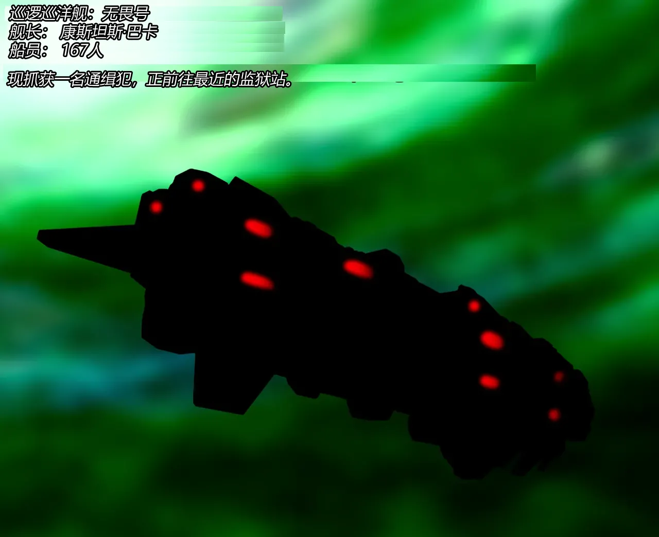 [JacketFreak] BARCA STORY（有条色狼汉化） 图片编号 2