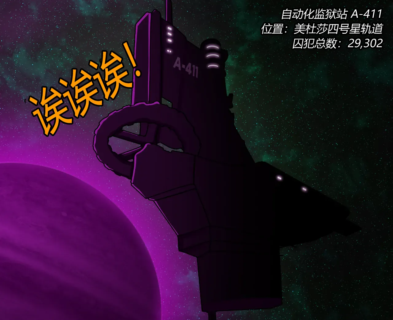 [JacketFreak] BARCA STORY（有条色狼汉化） 图片编号 7