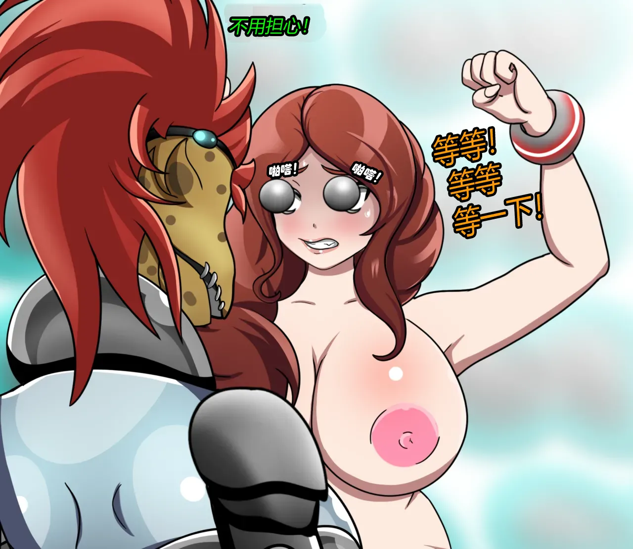 [JacketFreak] BARCA STORY（有条色狼汉化） 图片编号 21