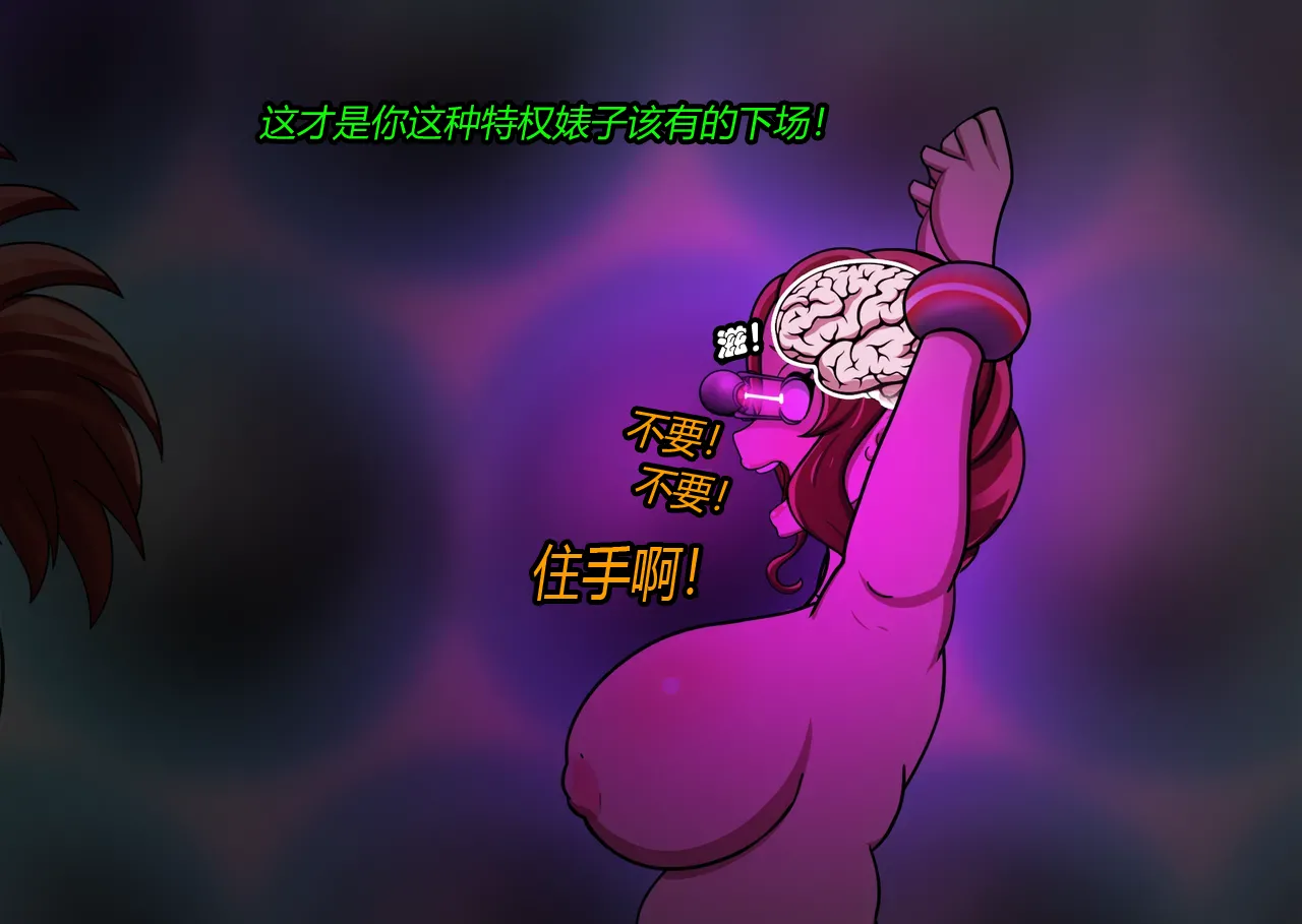 [JacketFreak] BARCA STORY（有条色狼汉化） 图片编号 23