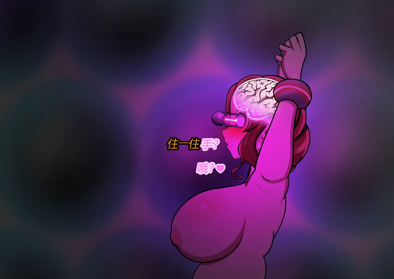 [JacketFreak] BARCA STORY（有条色狼汉化） 图片编号 24